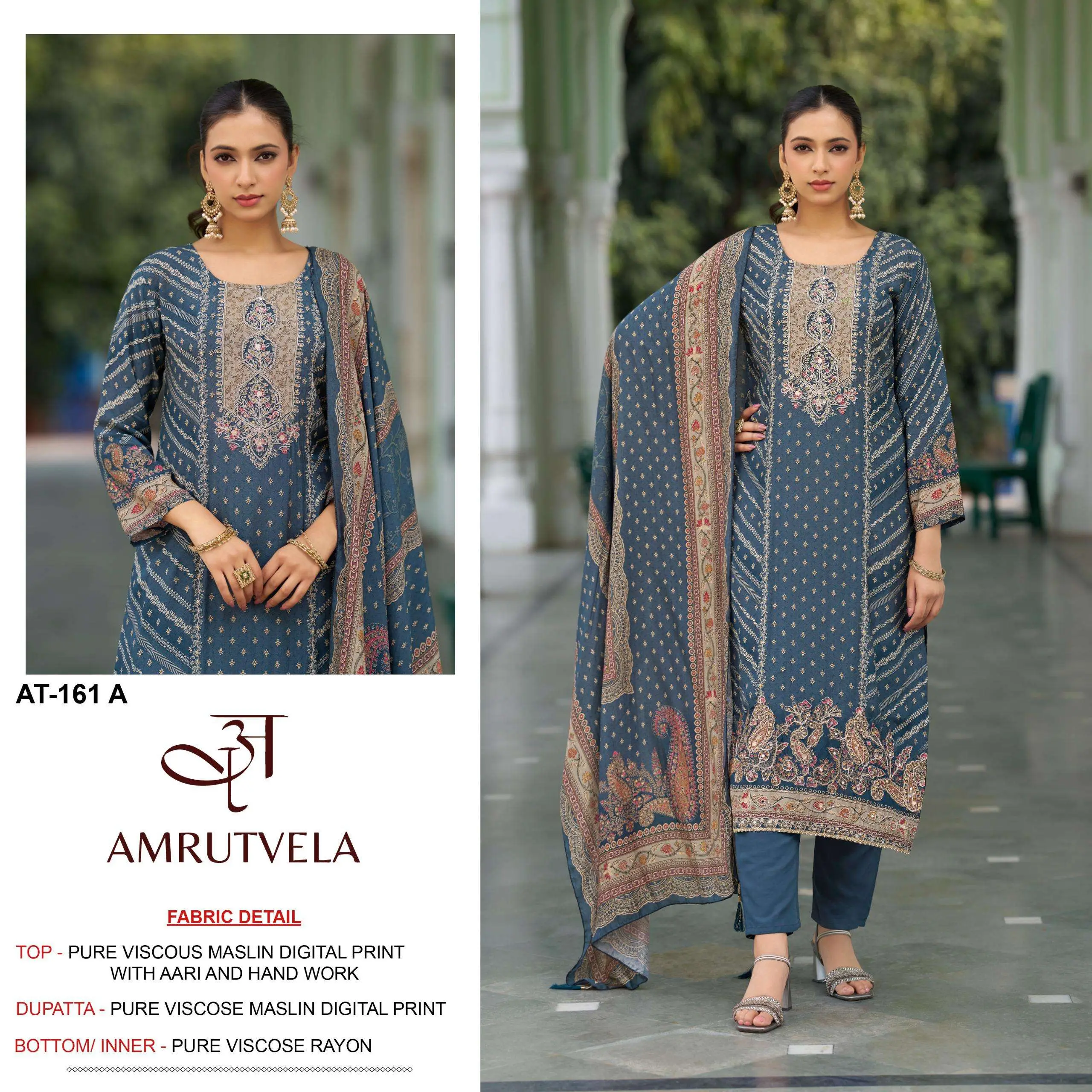 Amrutvela At 161