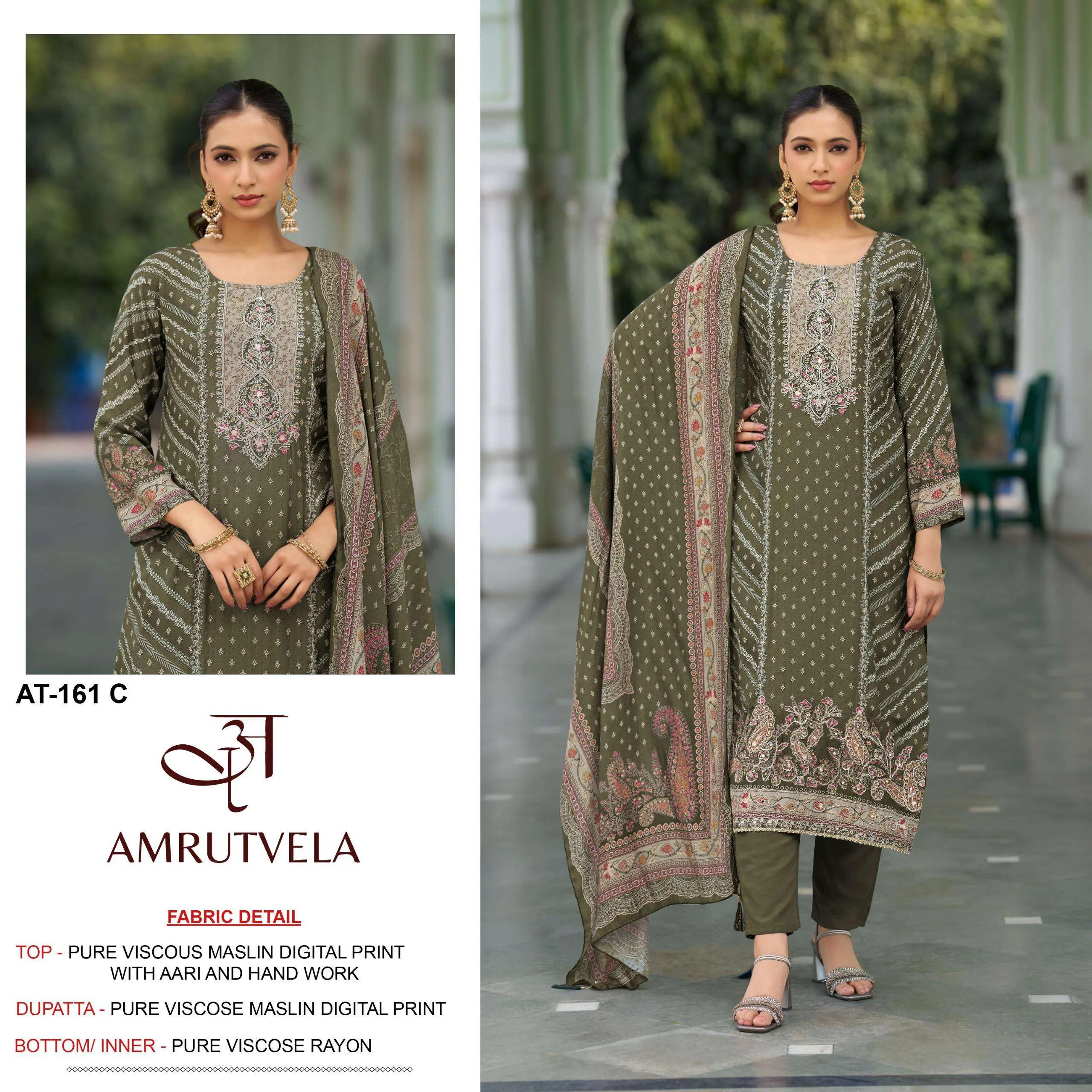 Amrutvela At 161