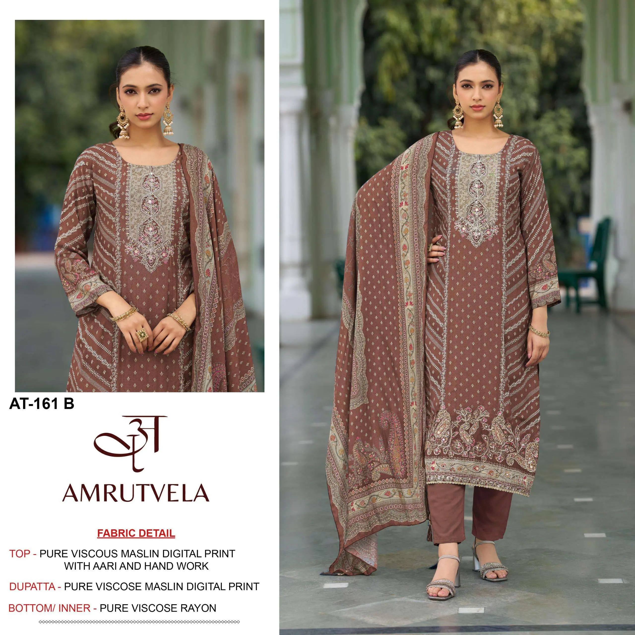 Amrutvela At 161