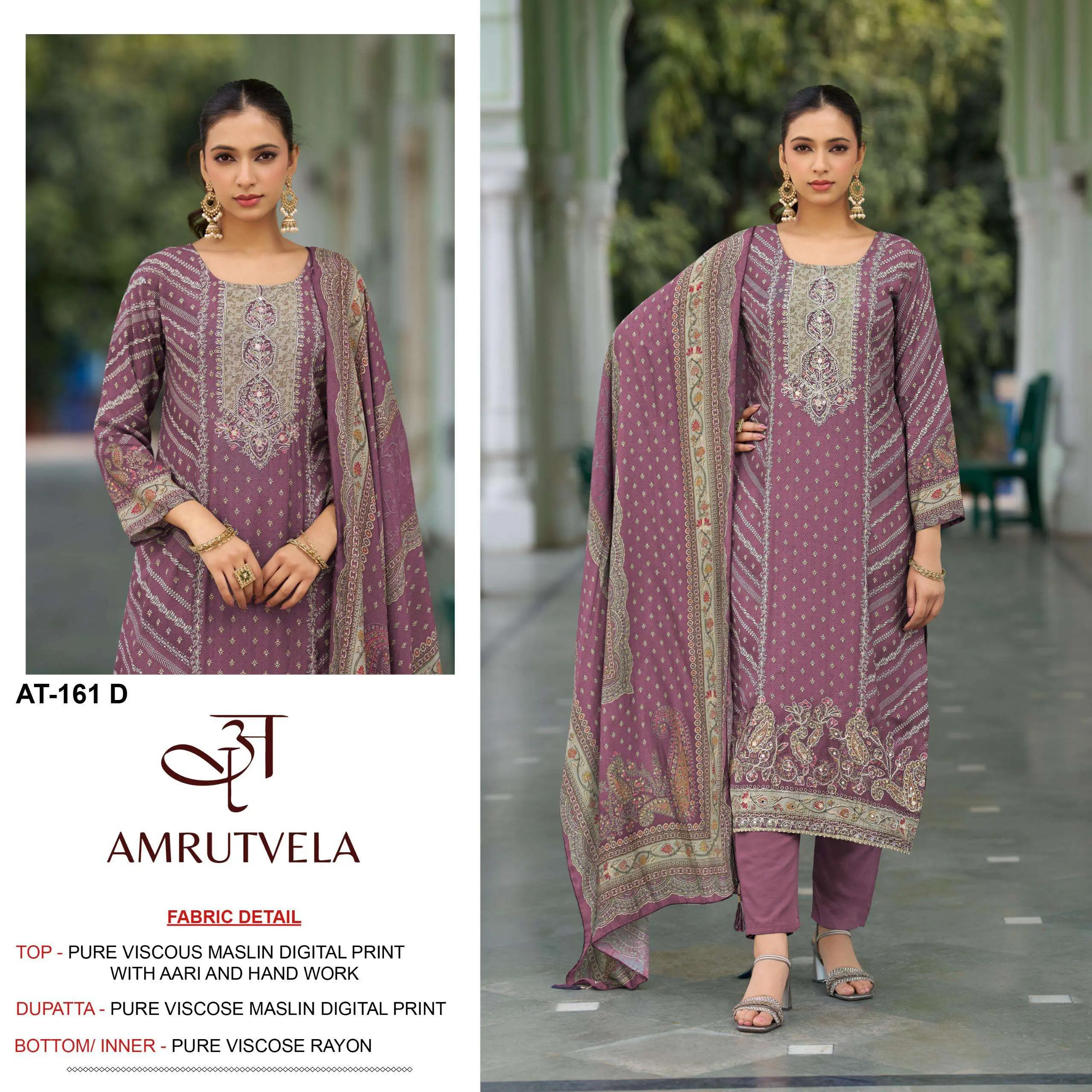 Amrutvela At 161