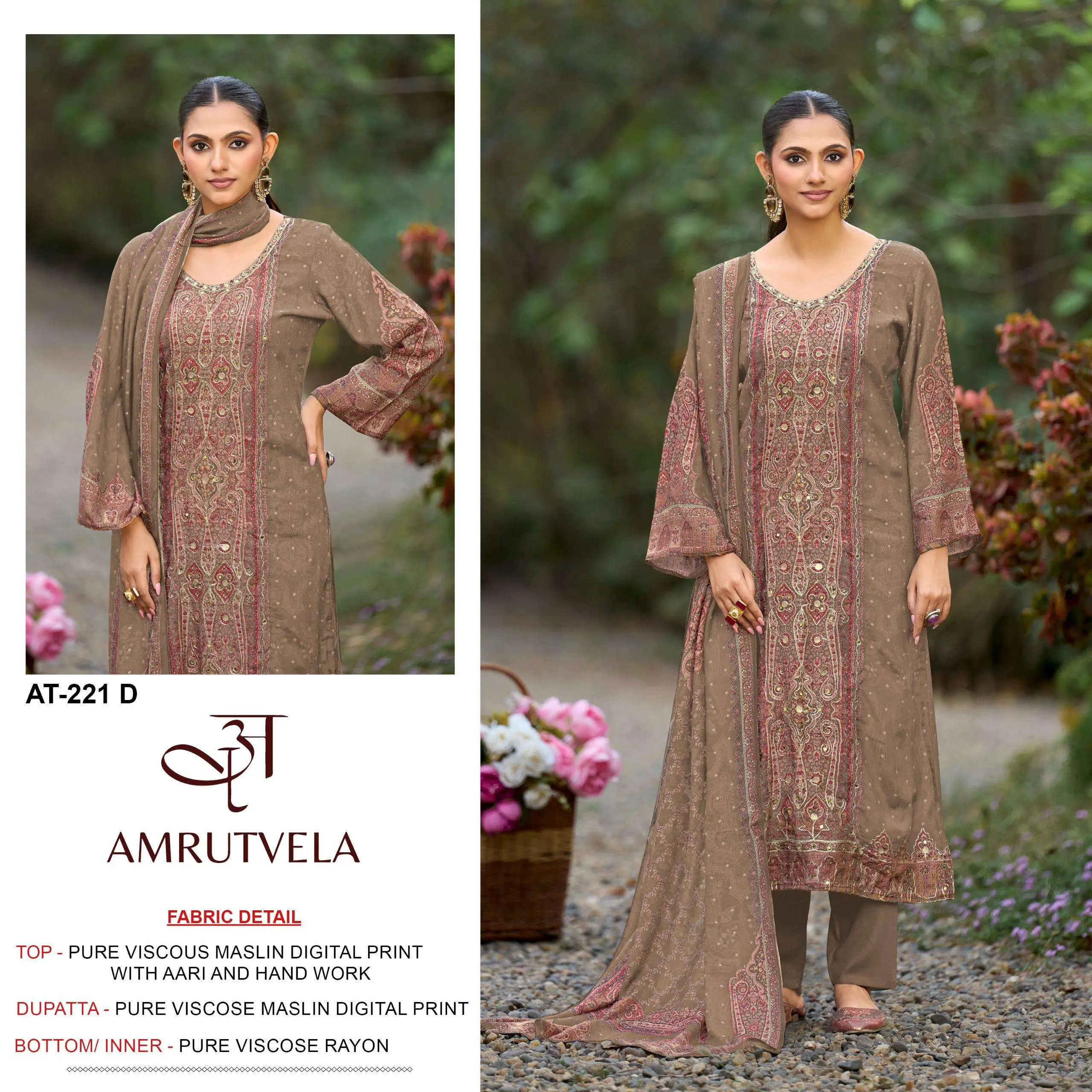 Amrutvela At 221 Abe