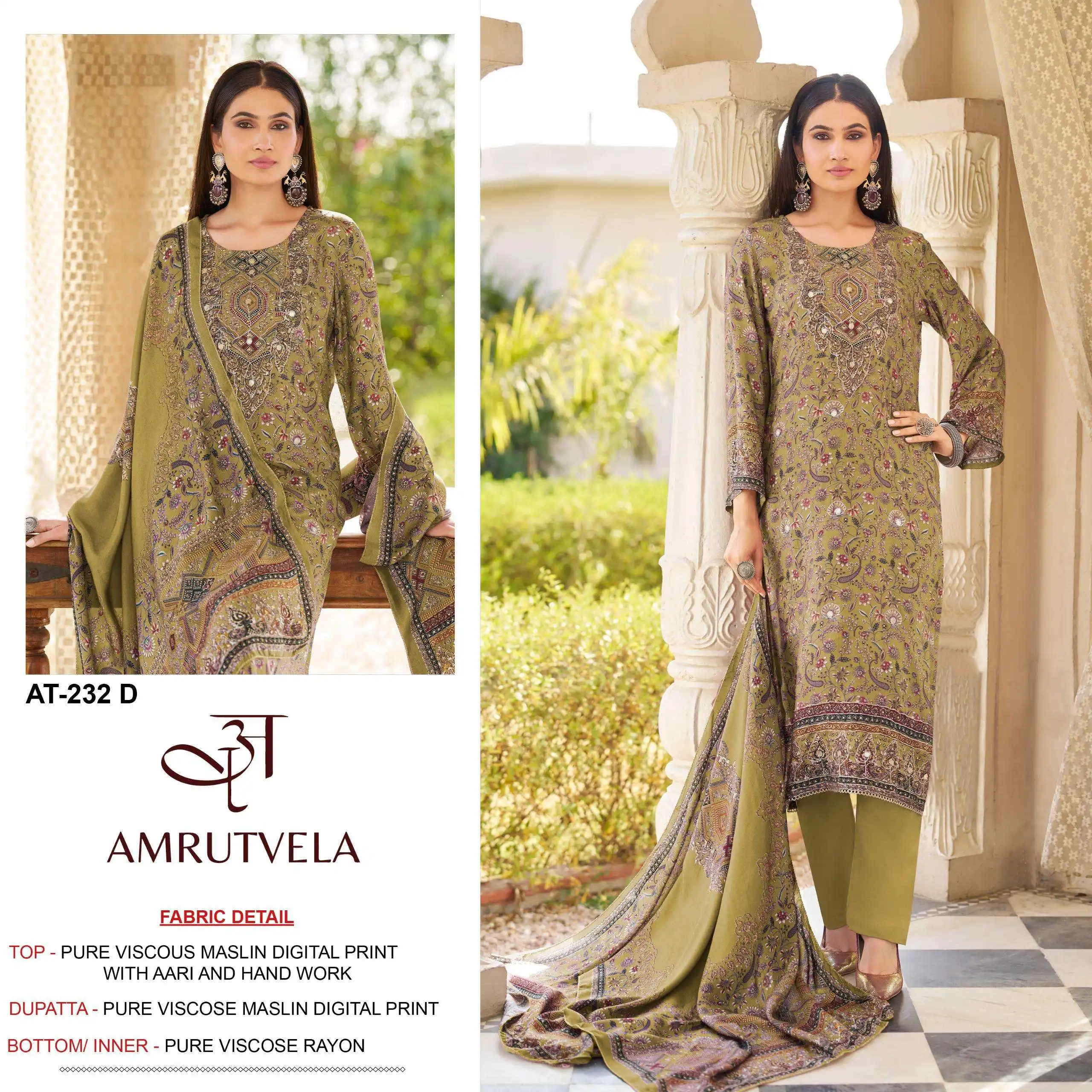 Amrutvela At 232
