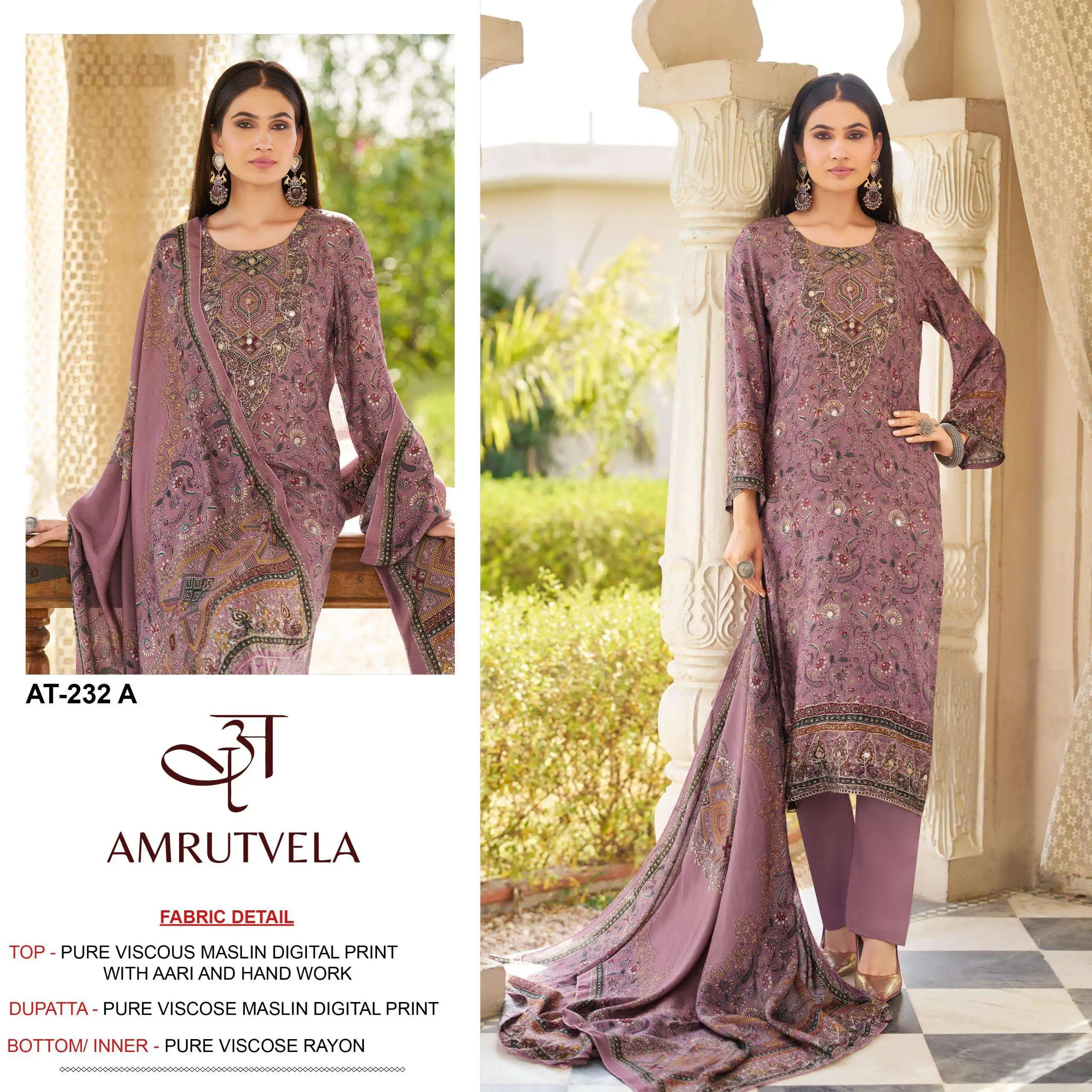 Amrutvela At 232
