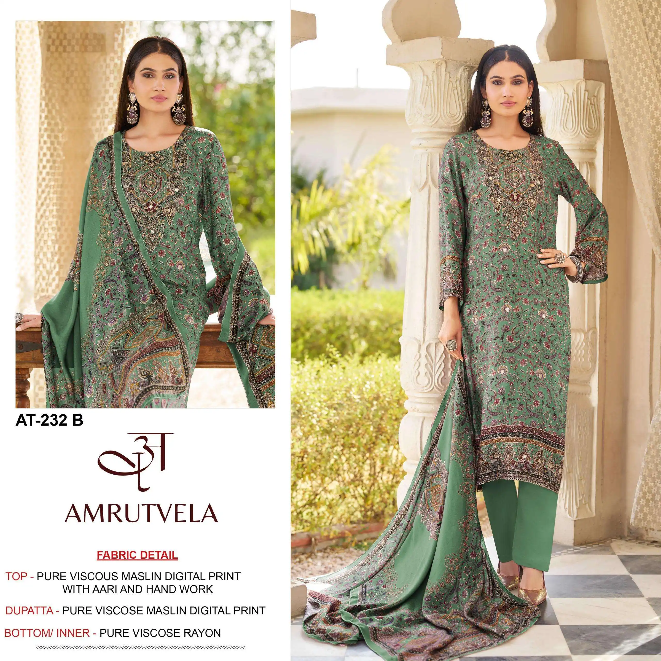 Amrutvela At 232
