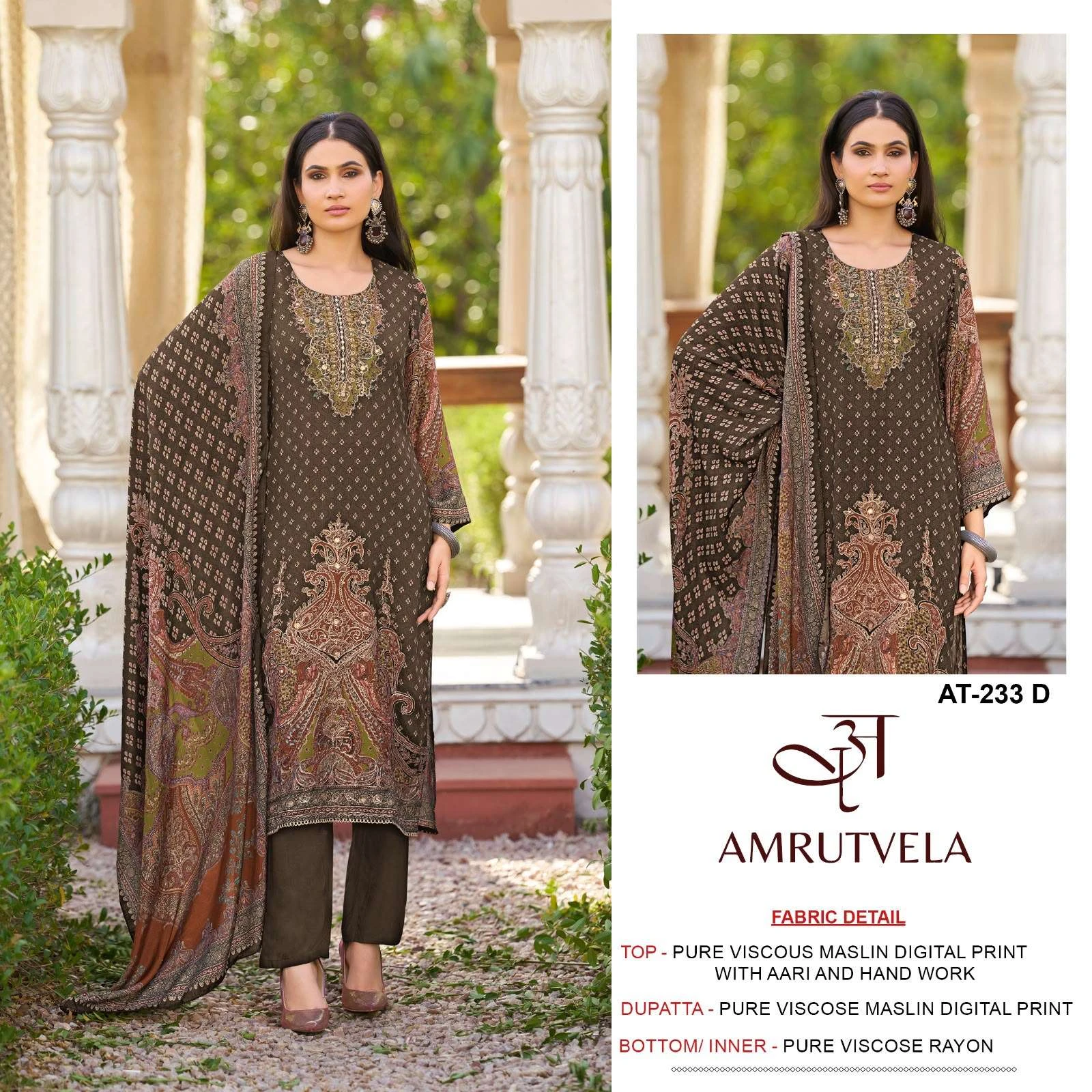 Amrutvela At 233