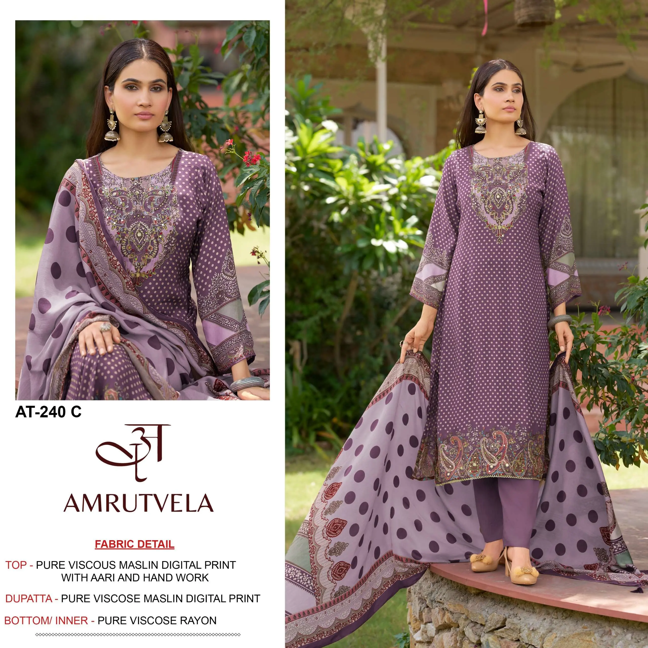Amrutvela At 240