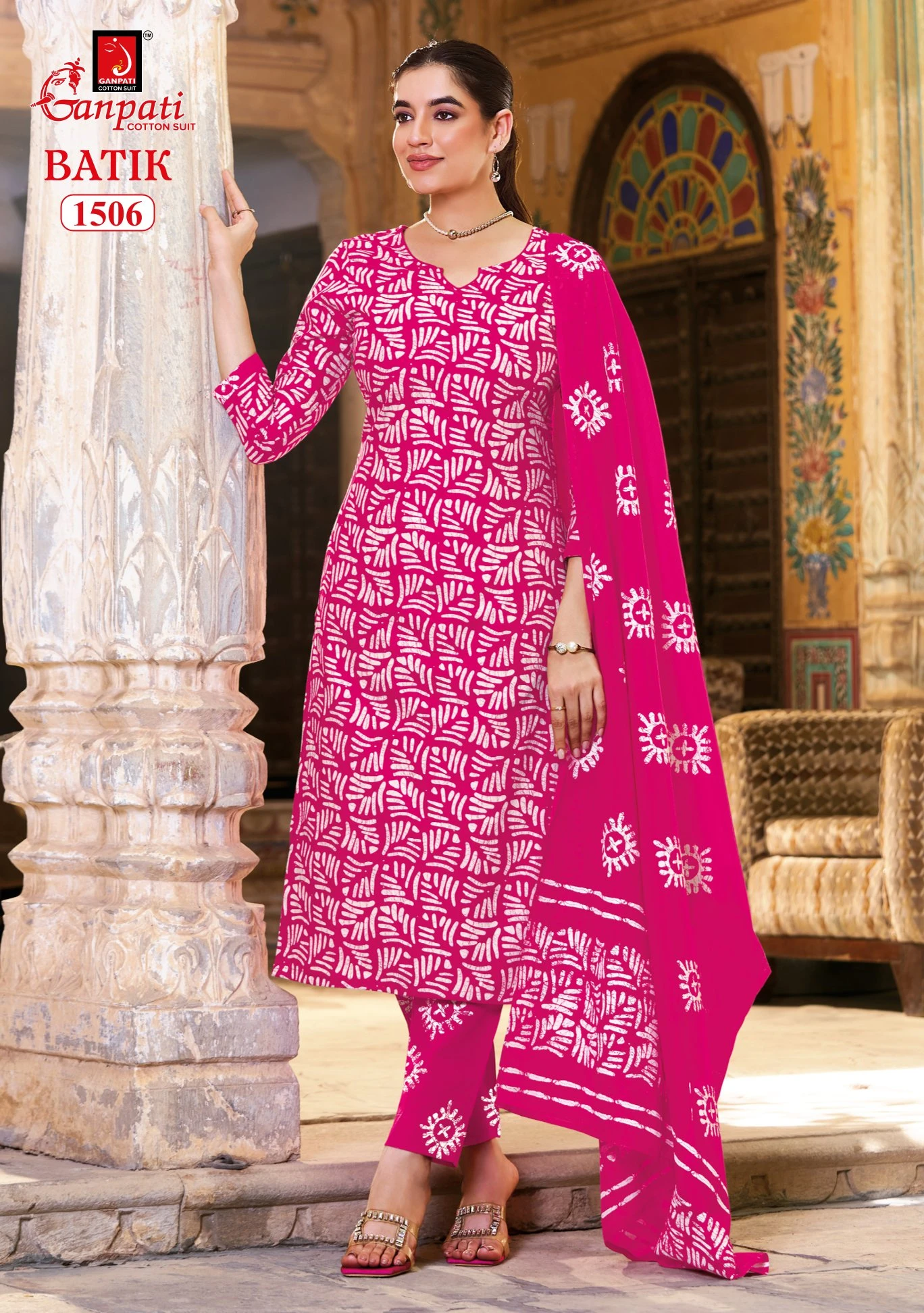 Ganpati Batik Vol 15