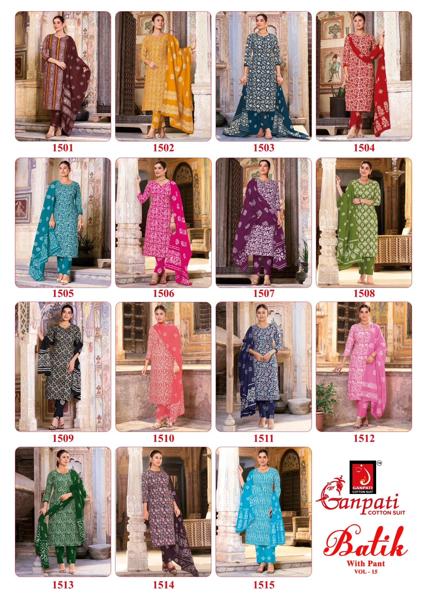 Ganpati Batik Vol 15