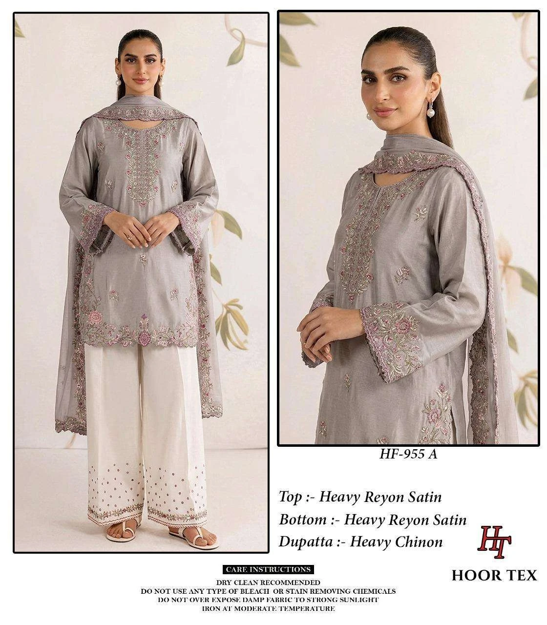 Hoor Tex Hf 955