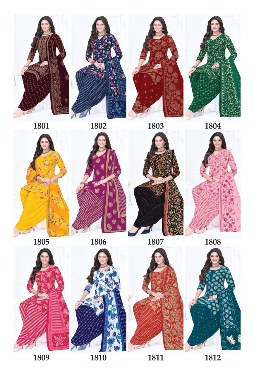 Laado Nadiya Patiyala Vol 18 14
