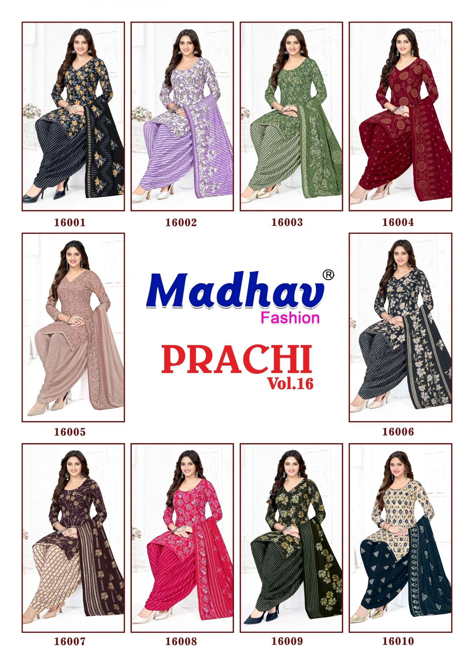 Madhav Prachi Vol 16 12
