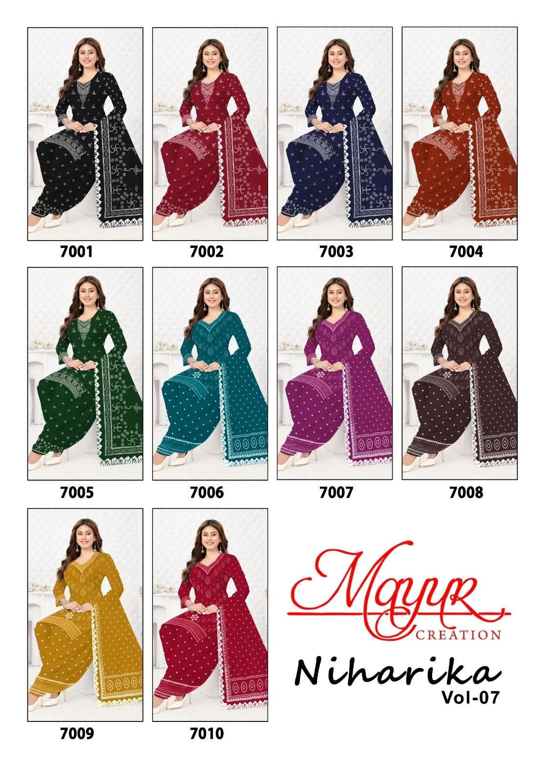 Mayur Niharika Vol 7 11