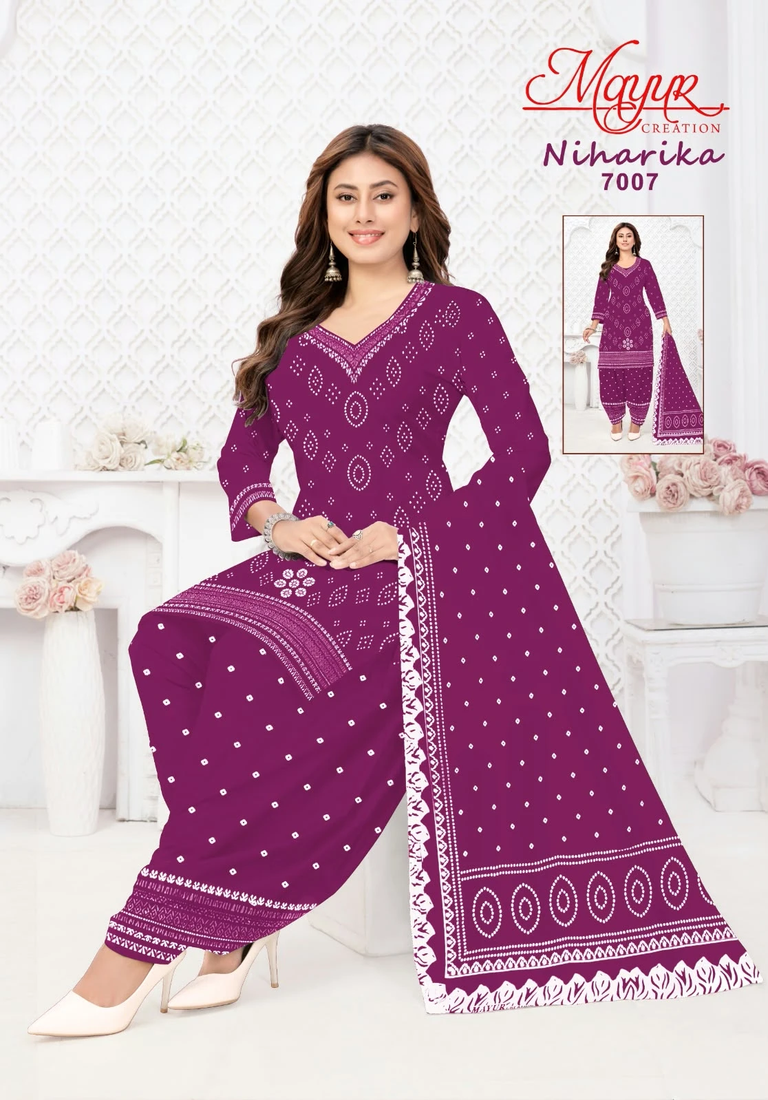 Mayur Niharika Vol 7 3