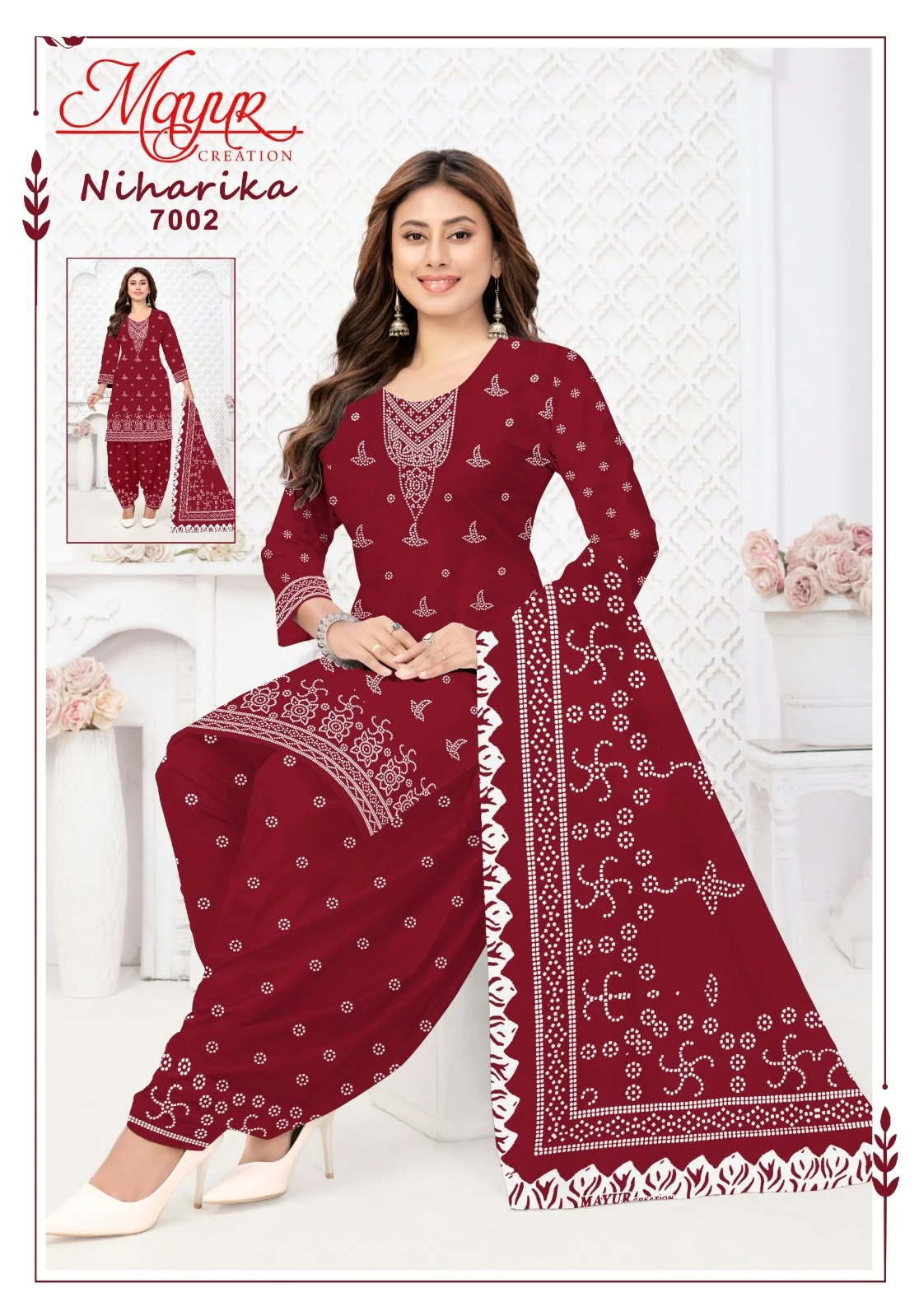 Mayur Niharika Vol 7 4