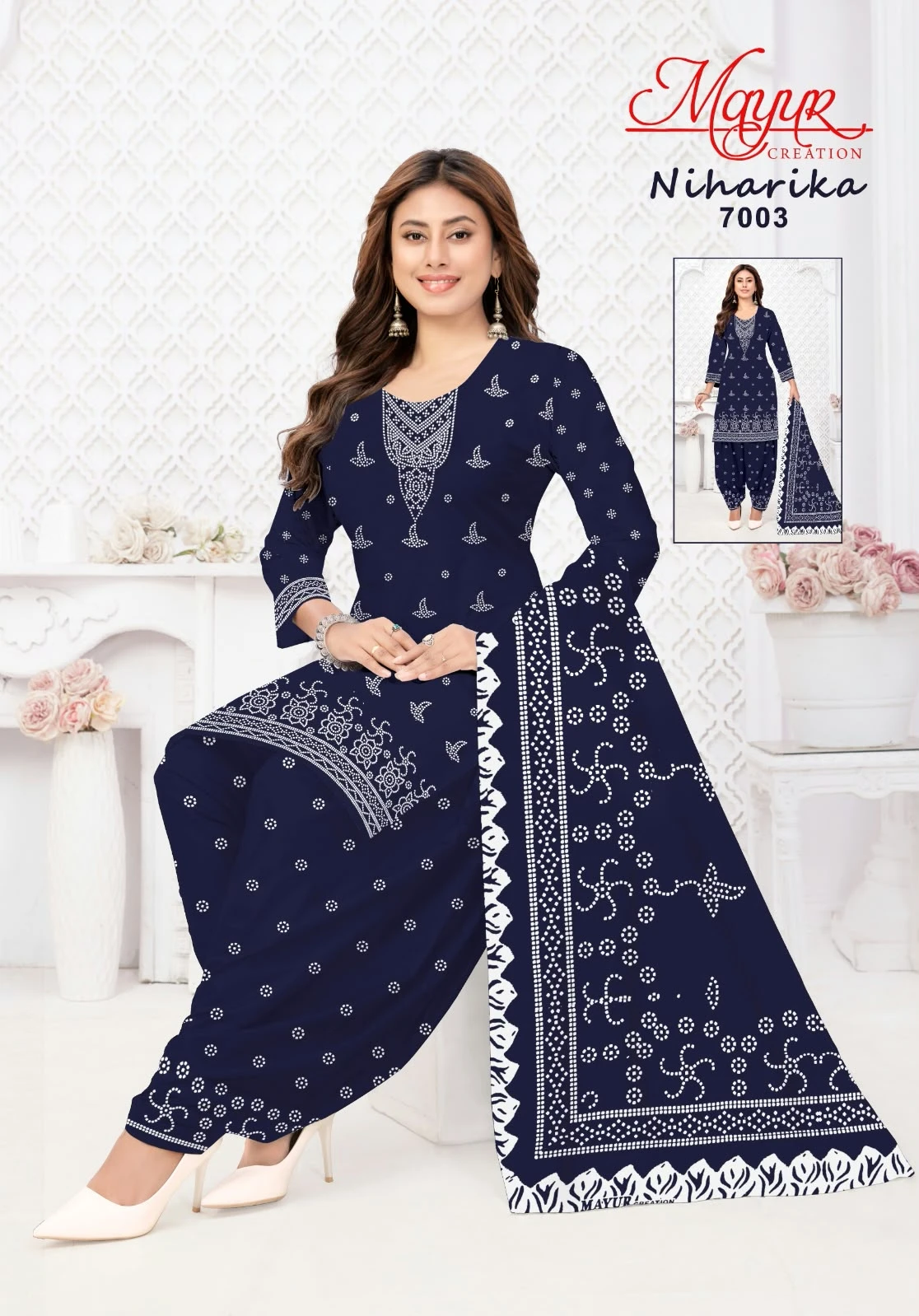 Mayur Niharika Vol 7 5