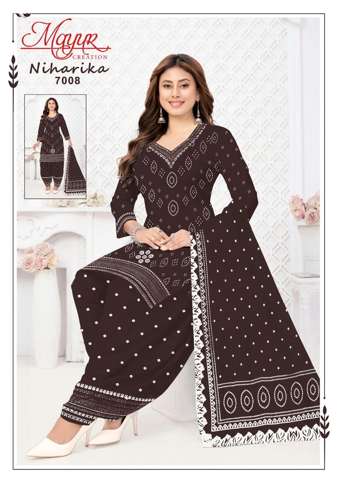 Mayur Niharika Vol 7 6