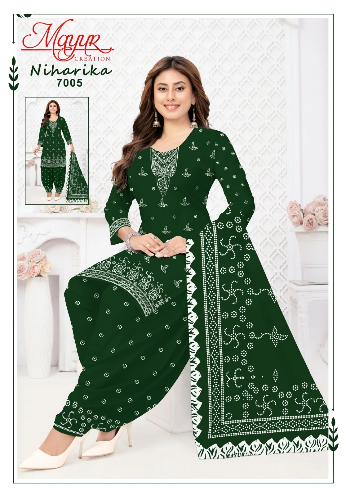 Mayur Niharika Vol 7 7