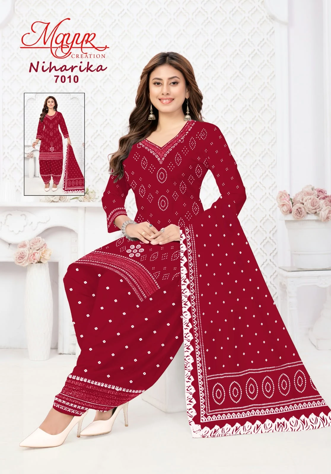 Mayur Niharika Vol 7 8