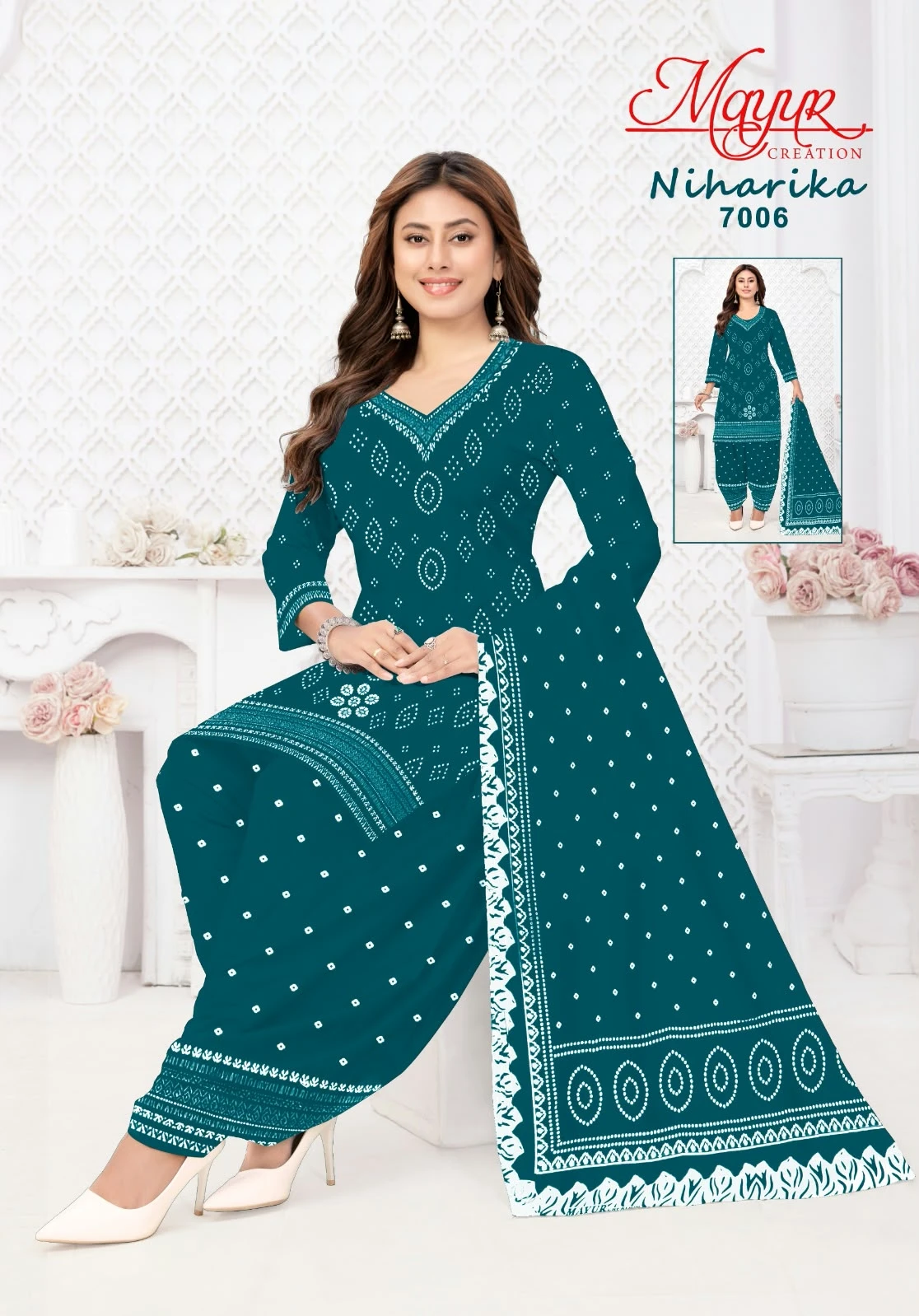 Mayur Niharika Vol 7 9