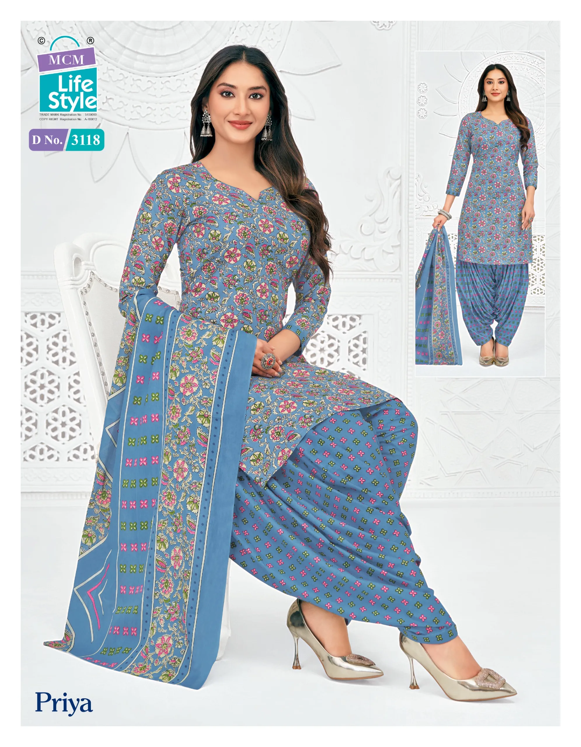 MCM Priya Patiyala Vol 31 10