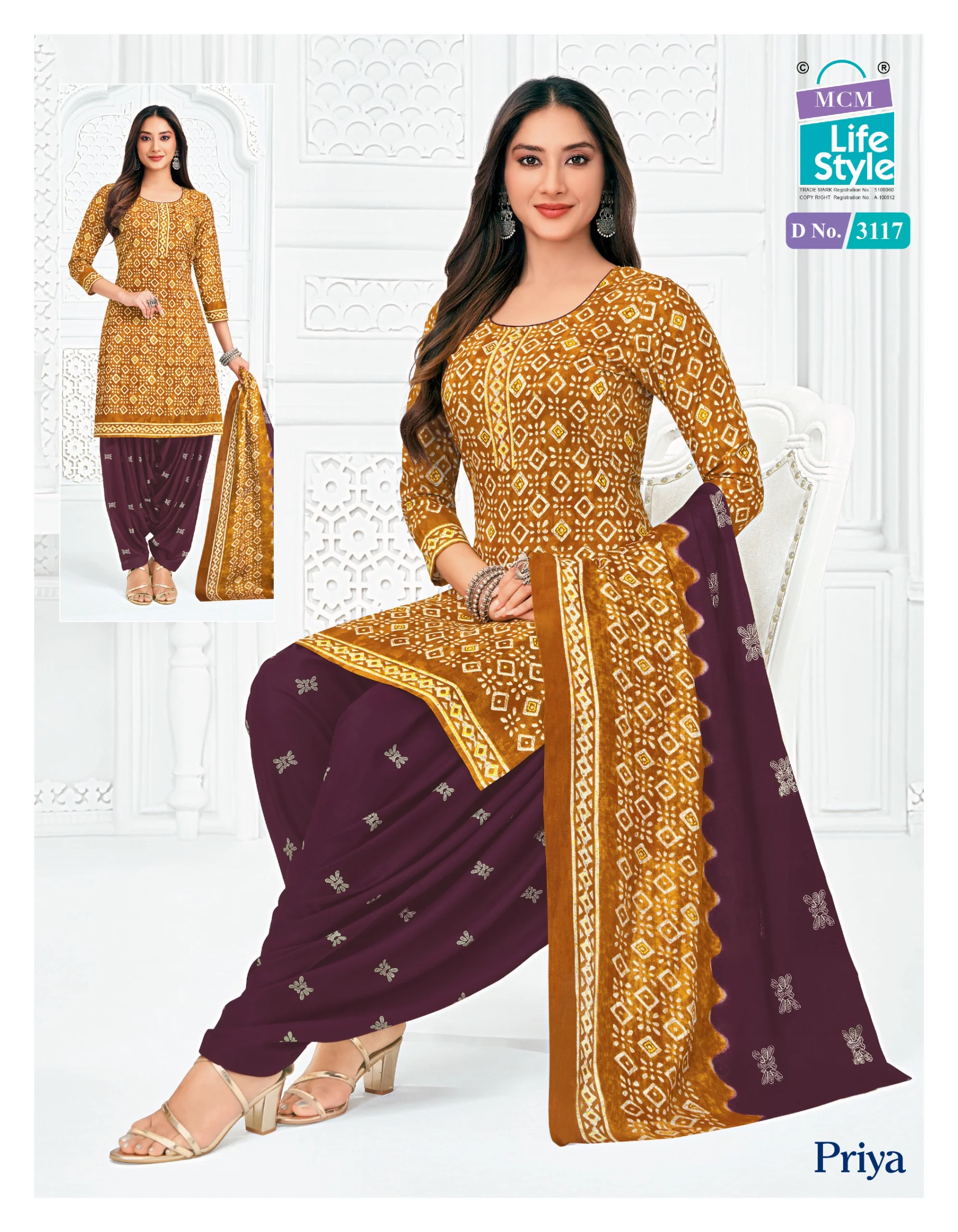 MCM Priya Patiyala Vol 31 11