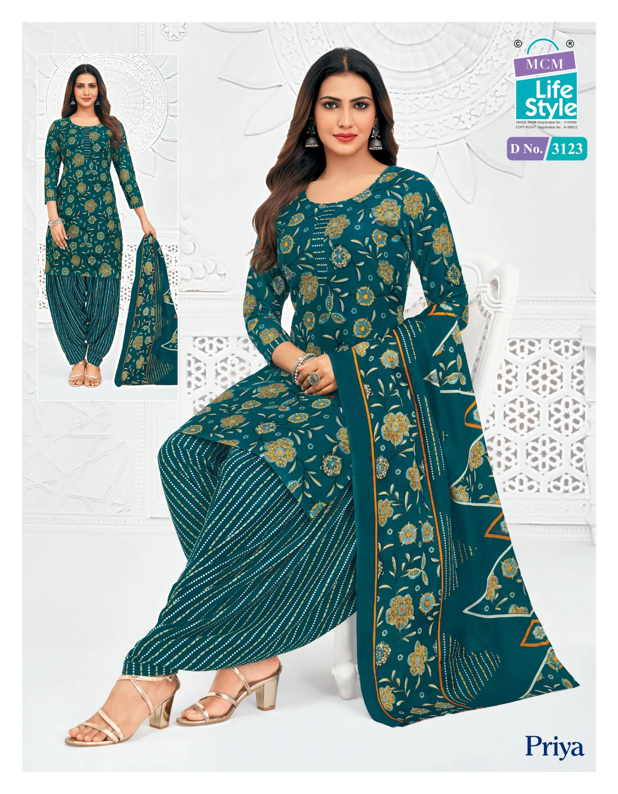 MCM Priya Patiyala Vol 31 13