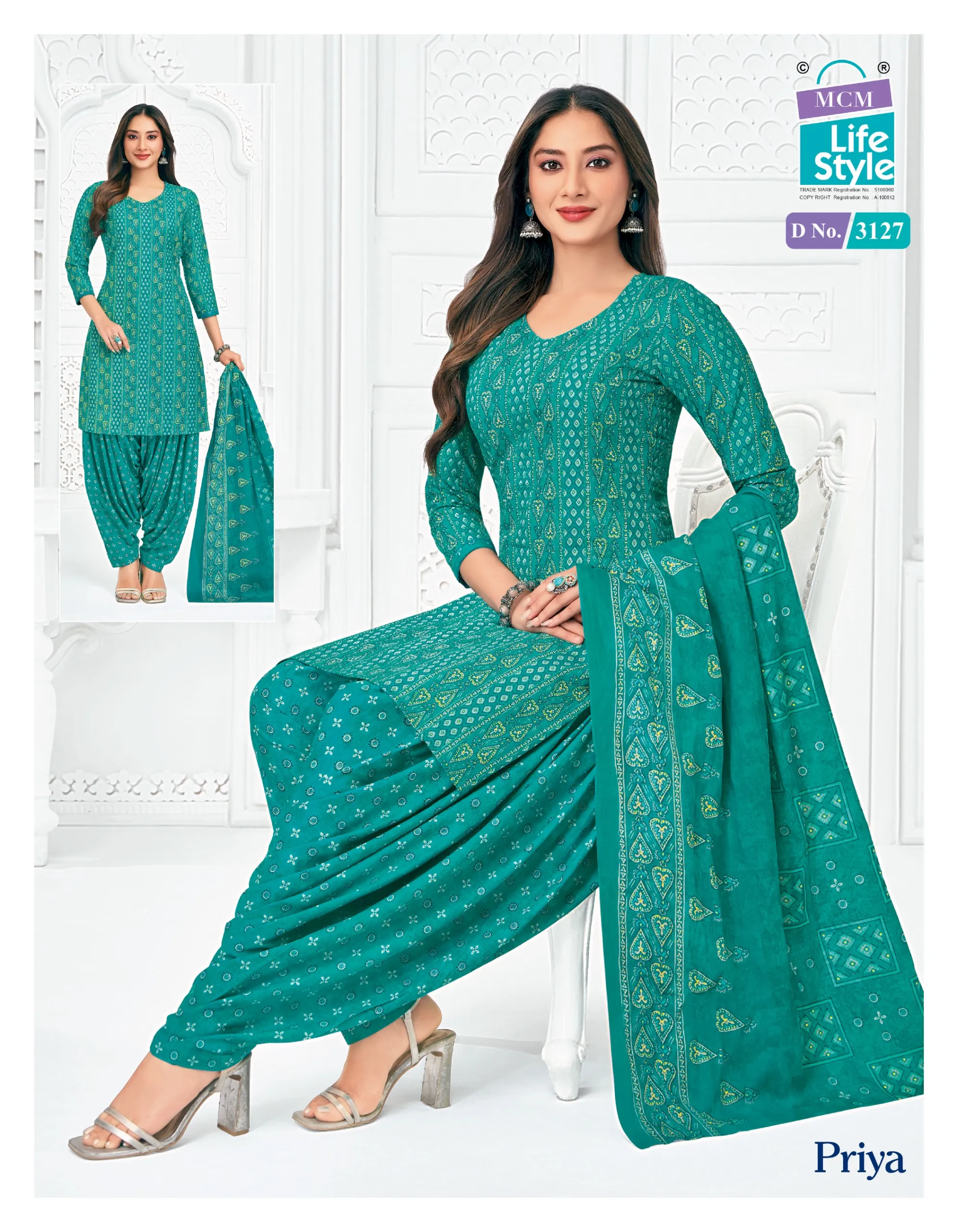 MCM Priya Patiyala Vol 31 15