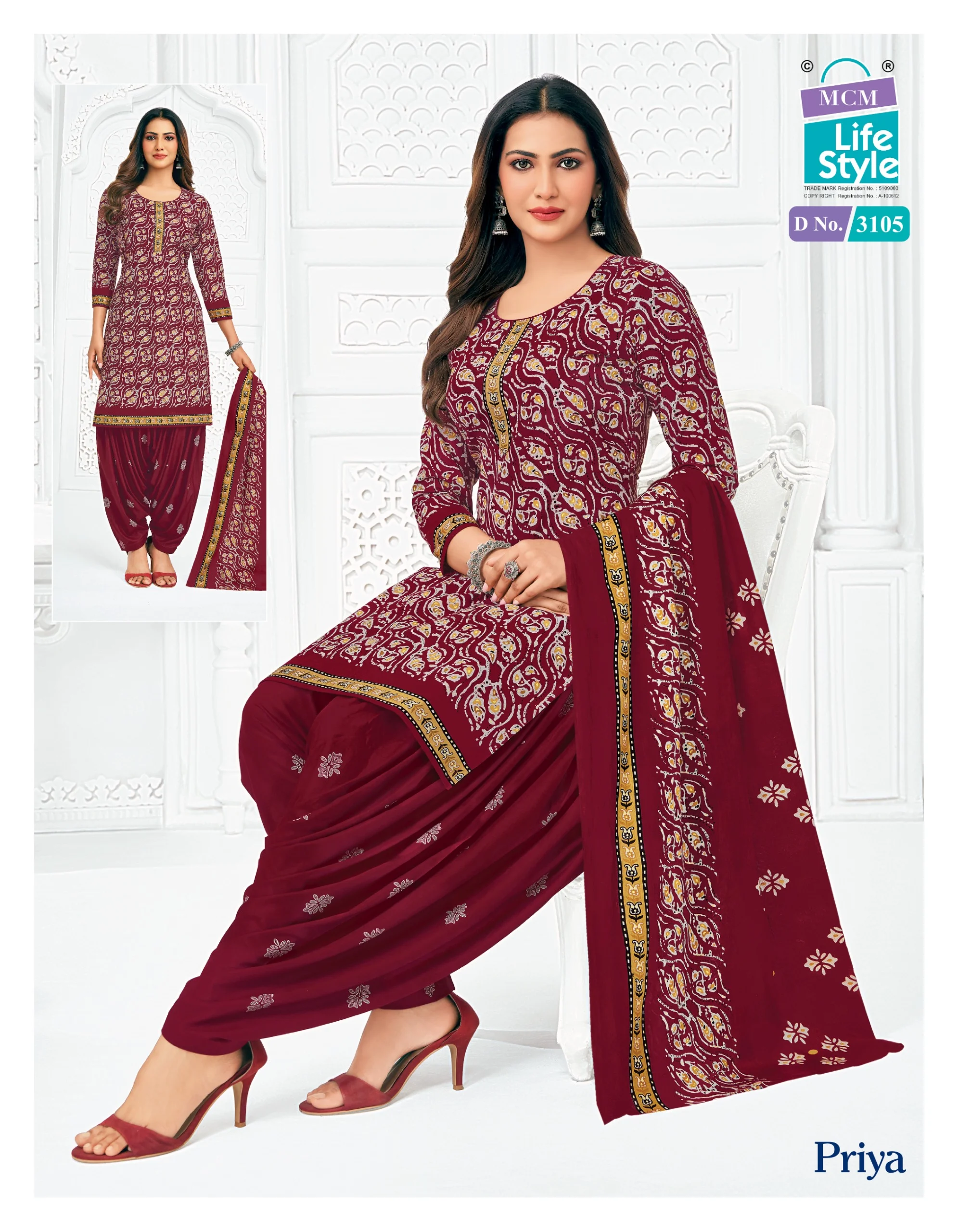 MCM Priya Patiyala Vol 31 3