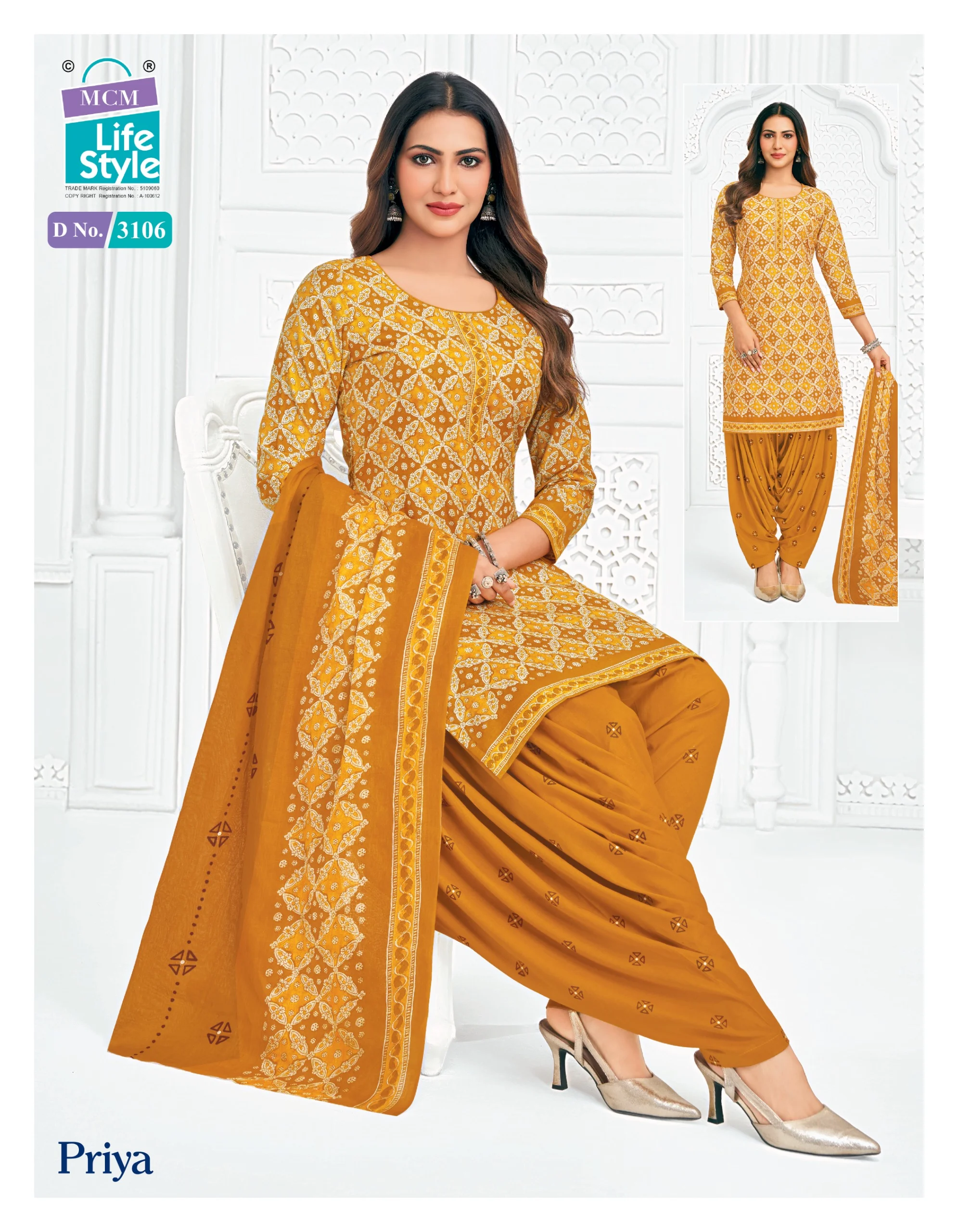 MCM Priya Patiyala Vol 31 4