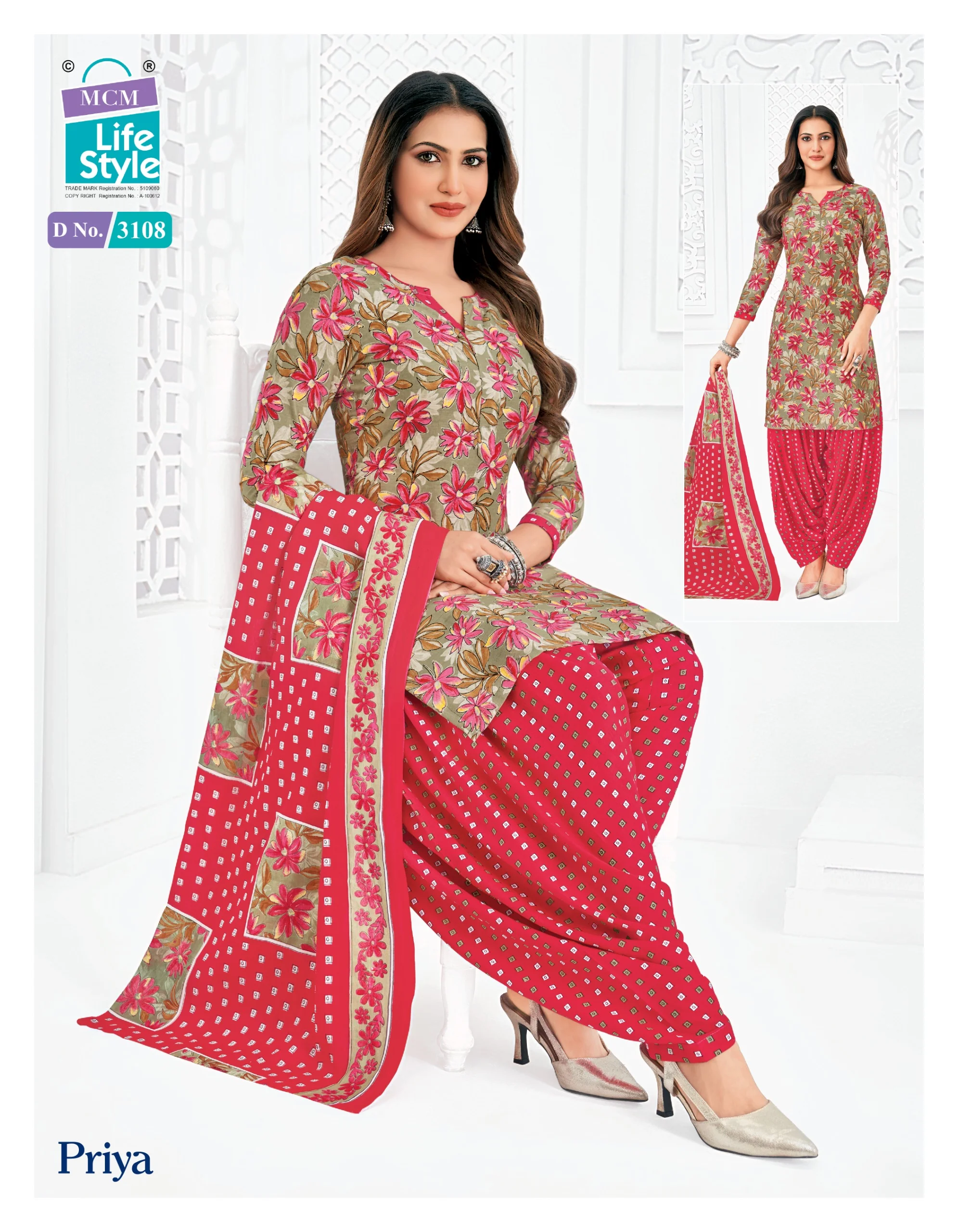MCM Priya Patiyala Vol 31 5