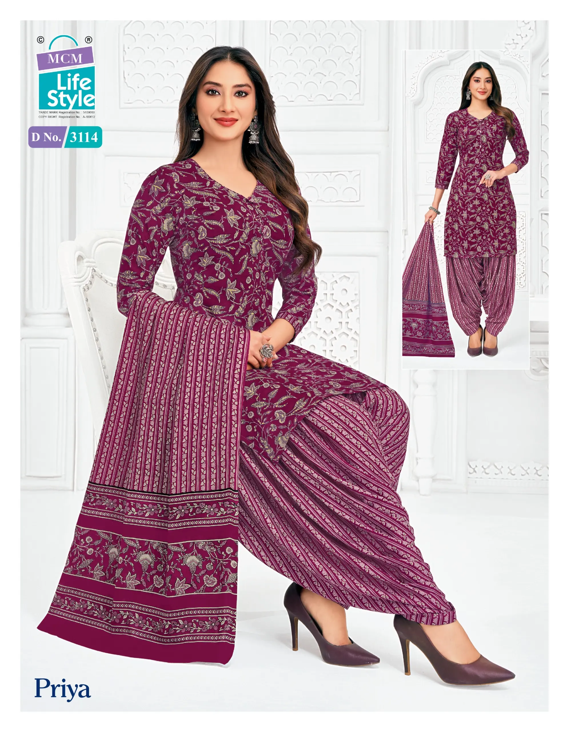 MCM Priya Patiyala Vol 31 8
