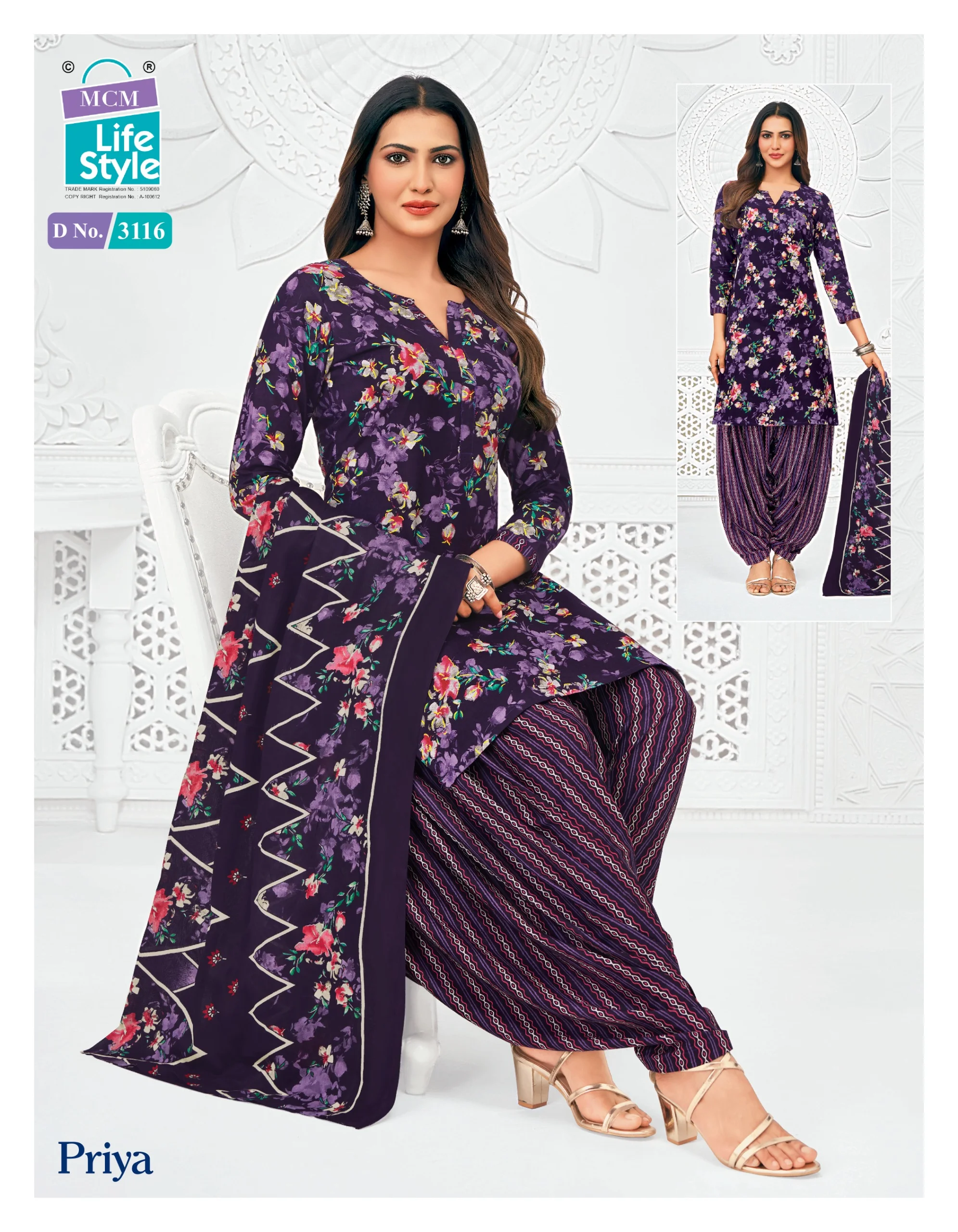 MCM Priya Patiyala Vol 31 9