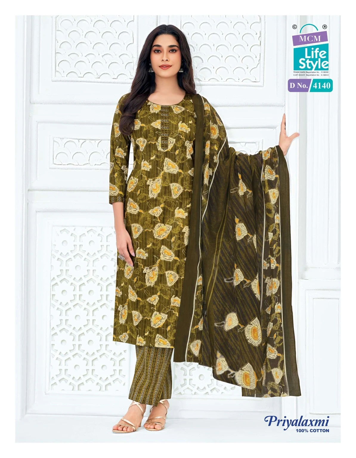 MCM Priyalaxmi Vol 41 - Readymade Dress 12