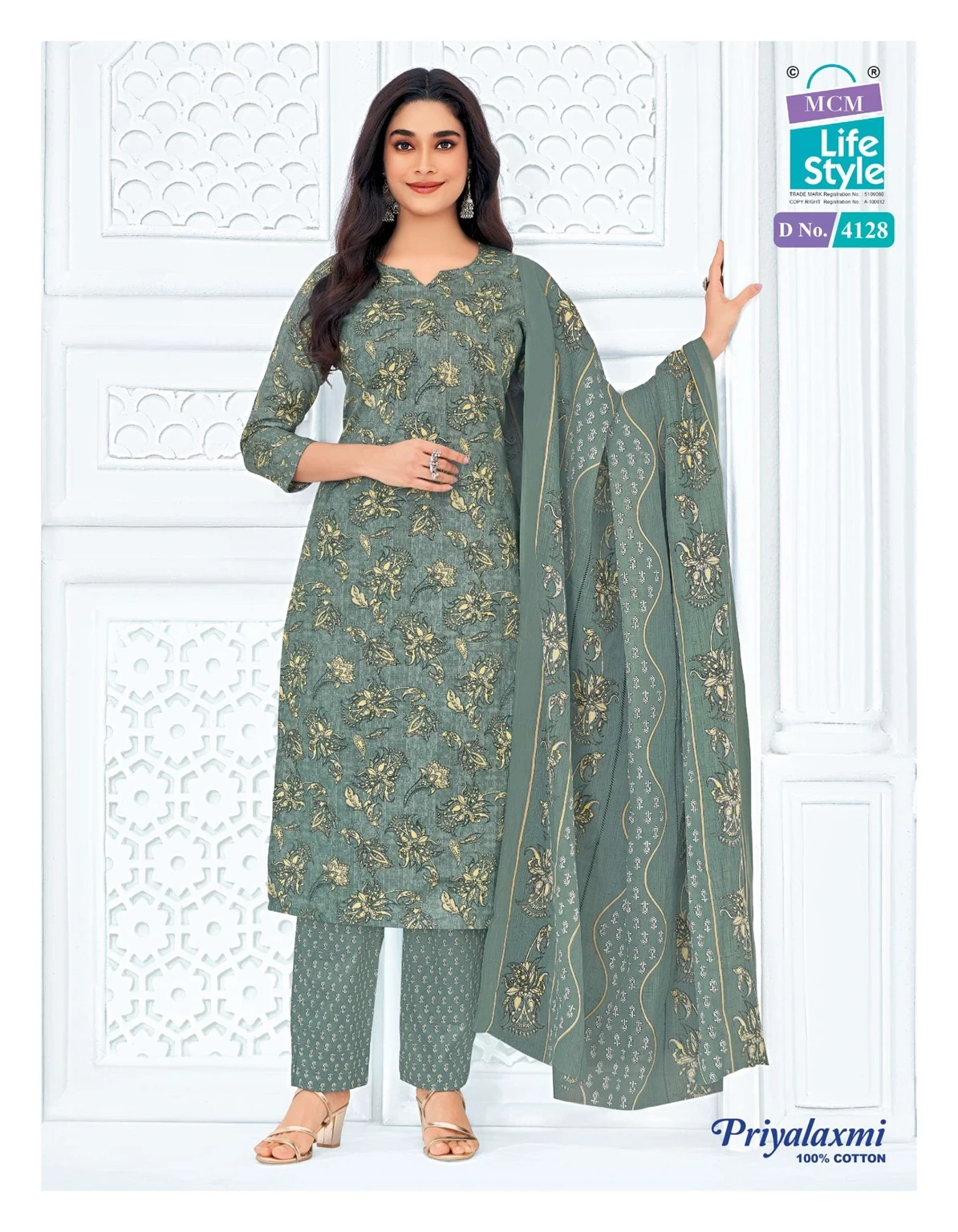 MCM Priyalaxmi Vol 41 - Readymade Dress 19