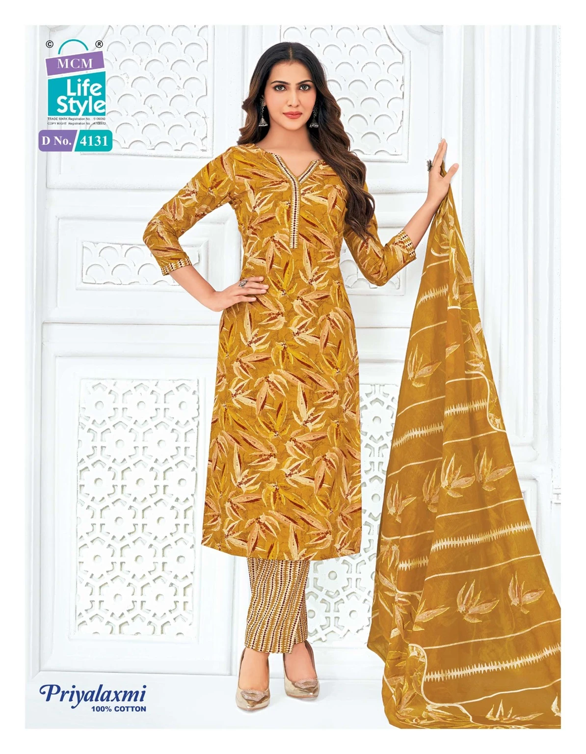 MCM Priyalaxmi Vol 41 - Readymade Dress 21