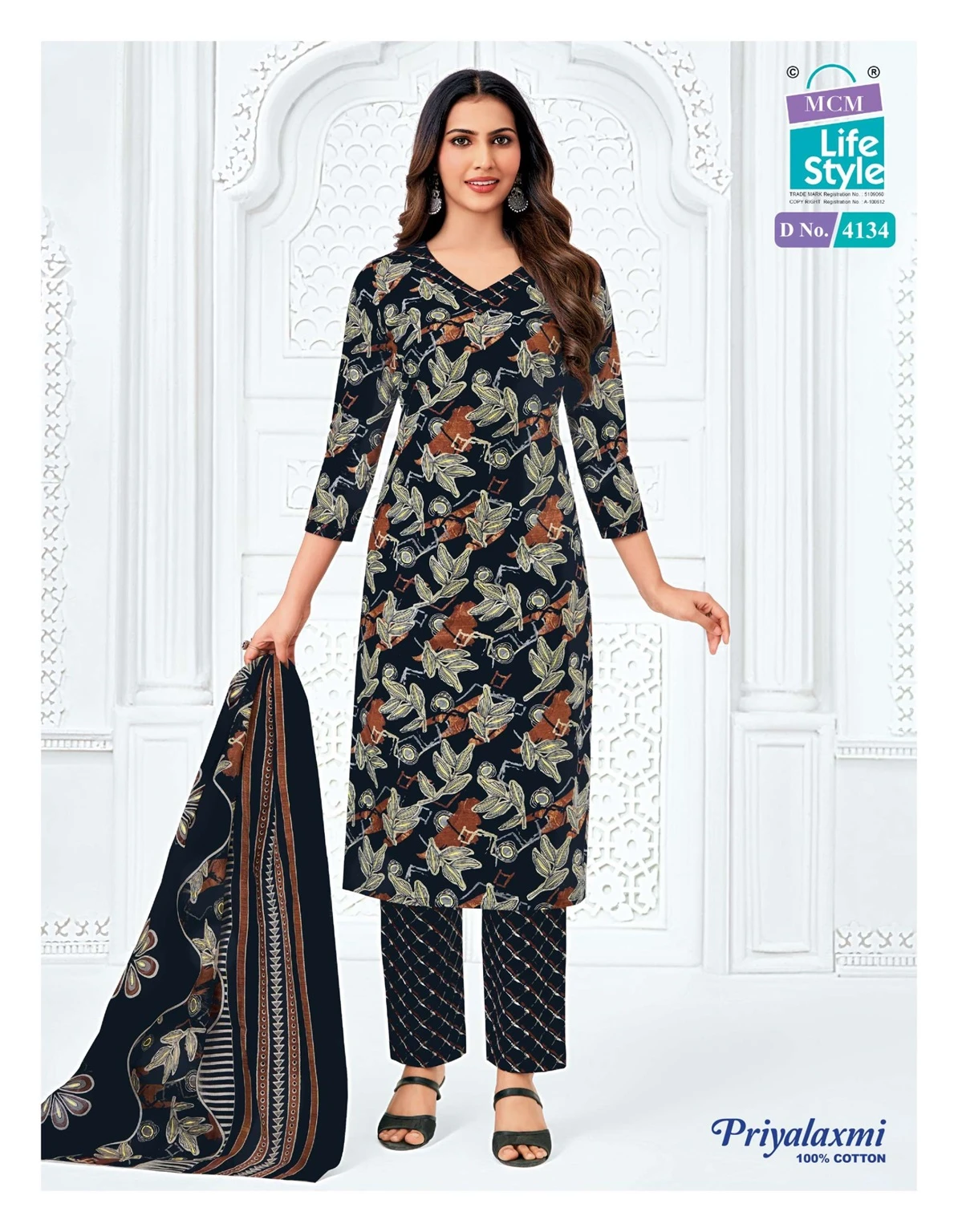 MCM Priyalaxmi Vol 41 - Readymade Dress 5