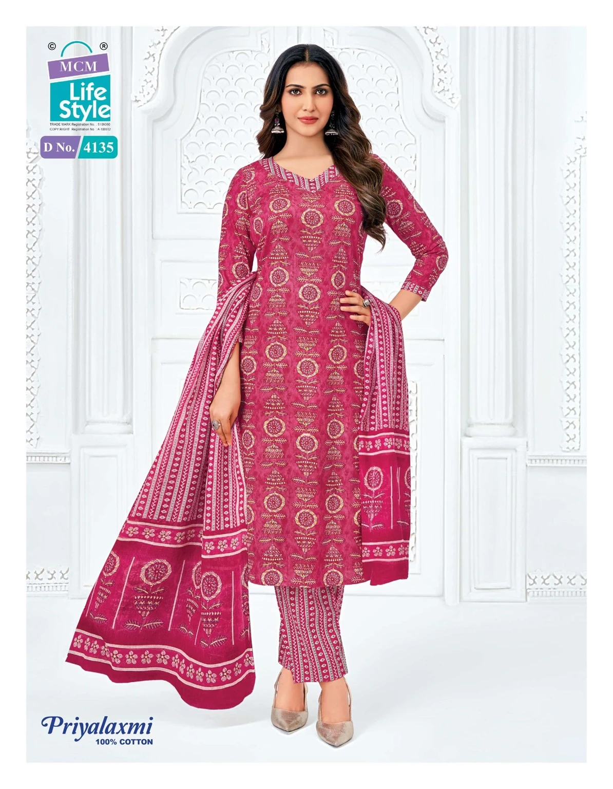 MCM Priyalaxmi Vol 41 - Readymade Dress 7