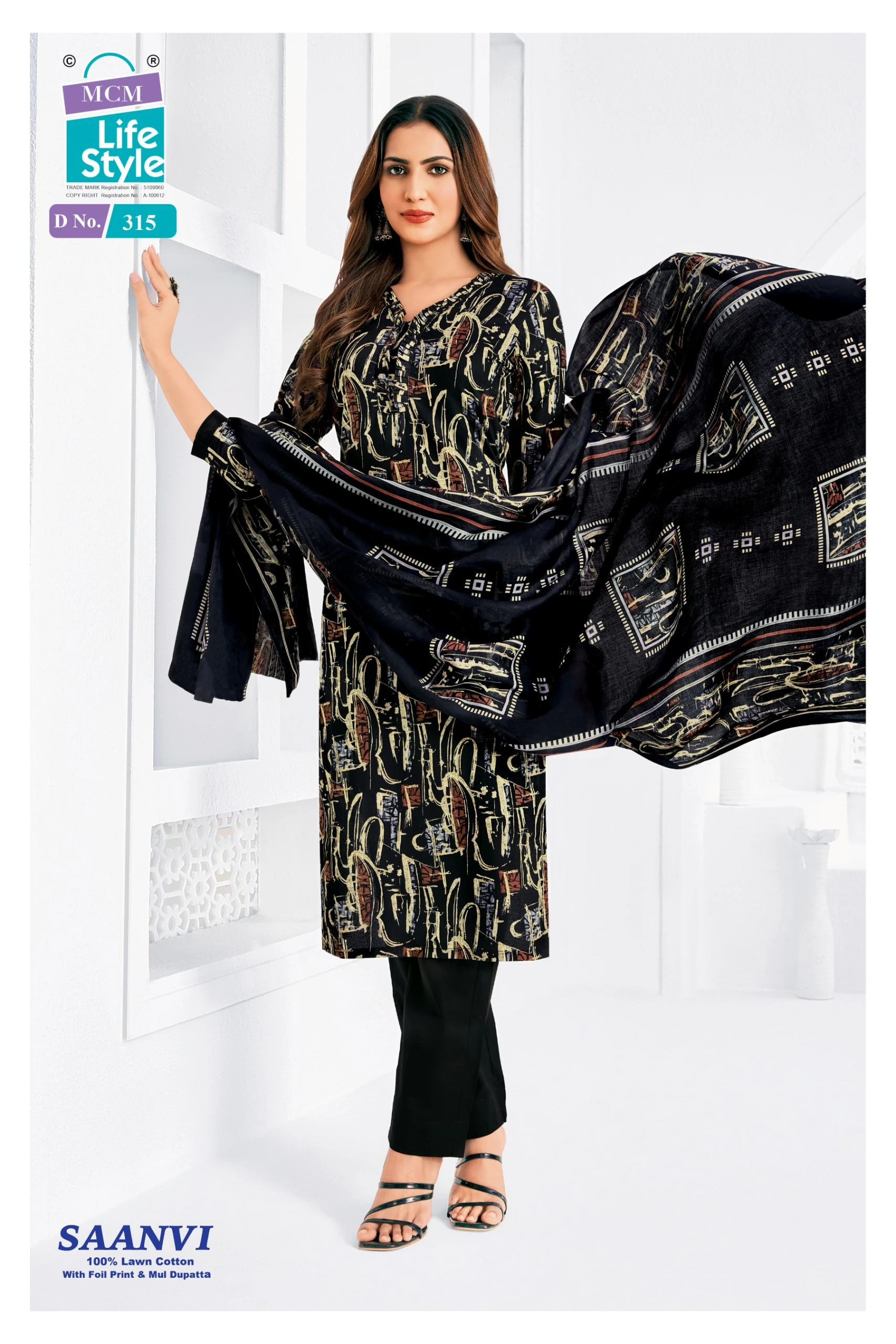 MCM Saanvi Vol 3 10