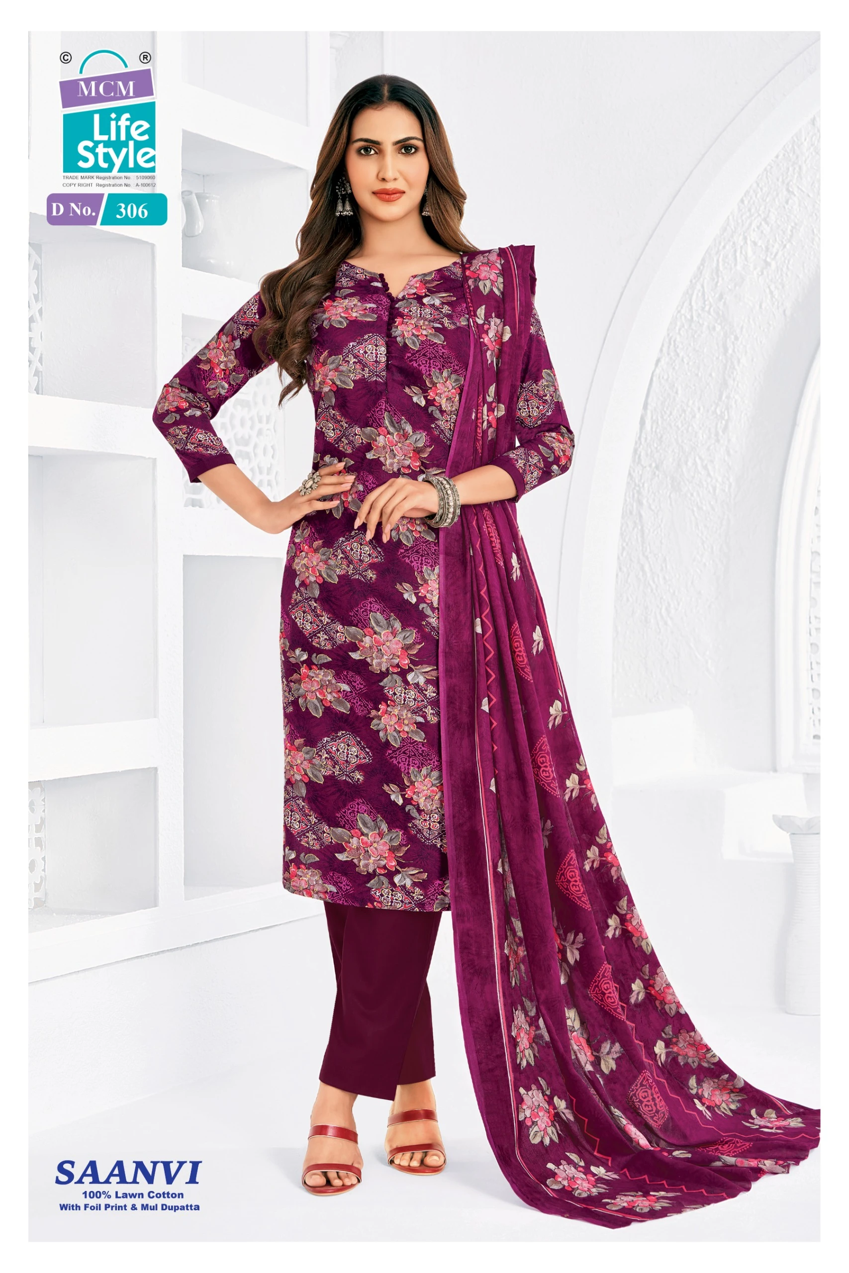 MCM Saanvi Vol 3 11
