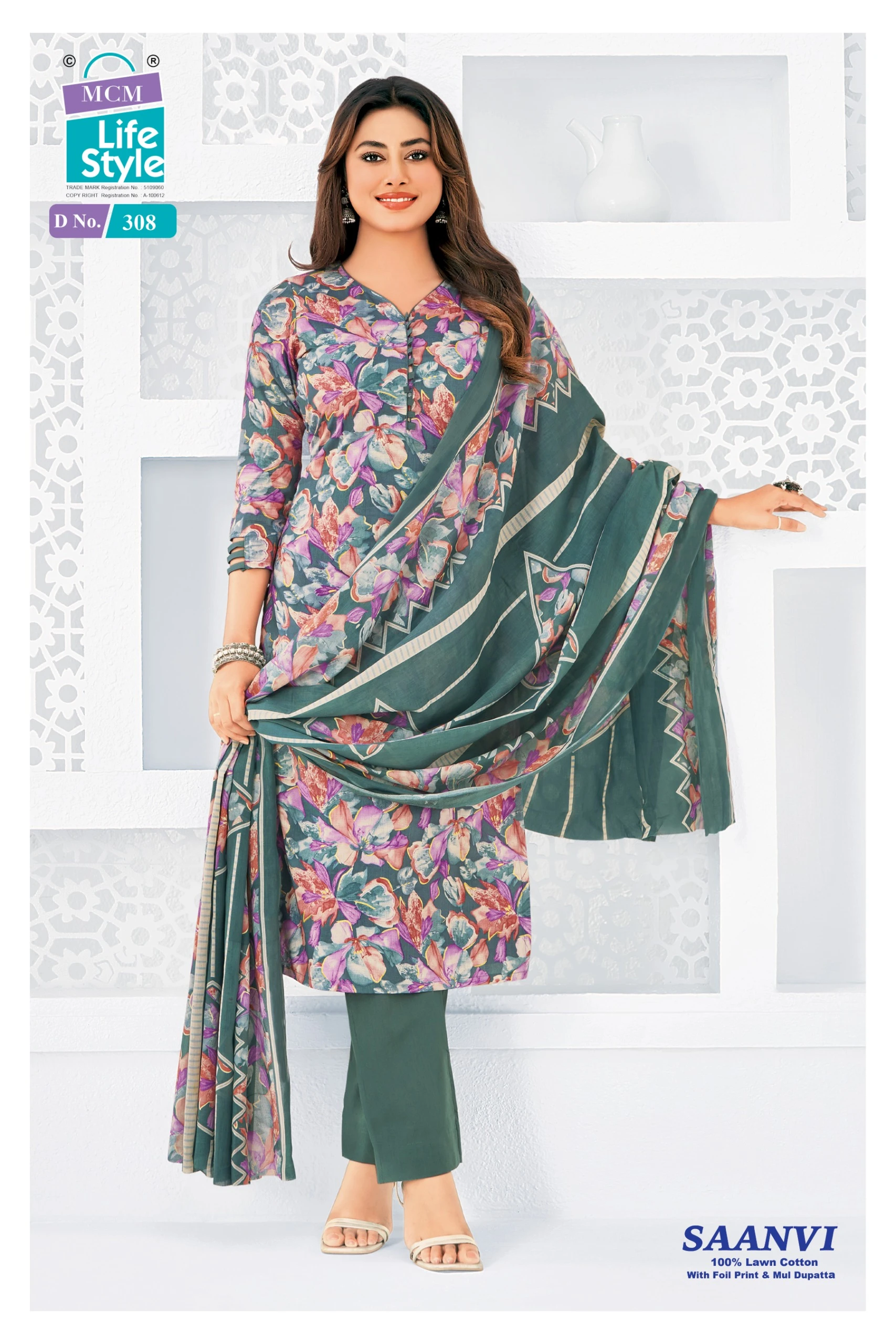 MCM Saanvi Vol 3 2