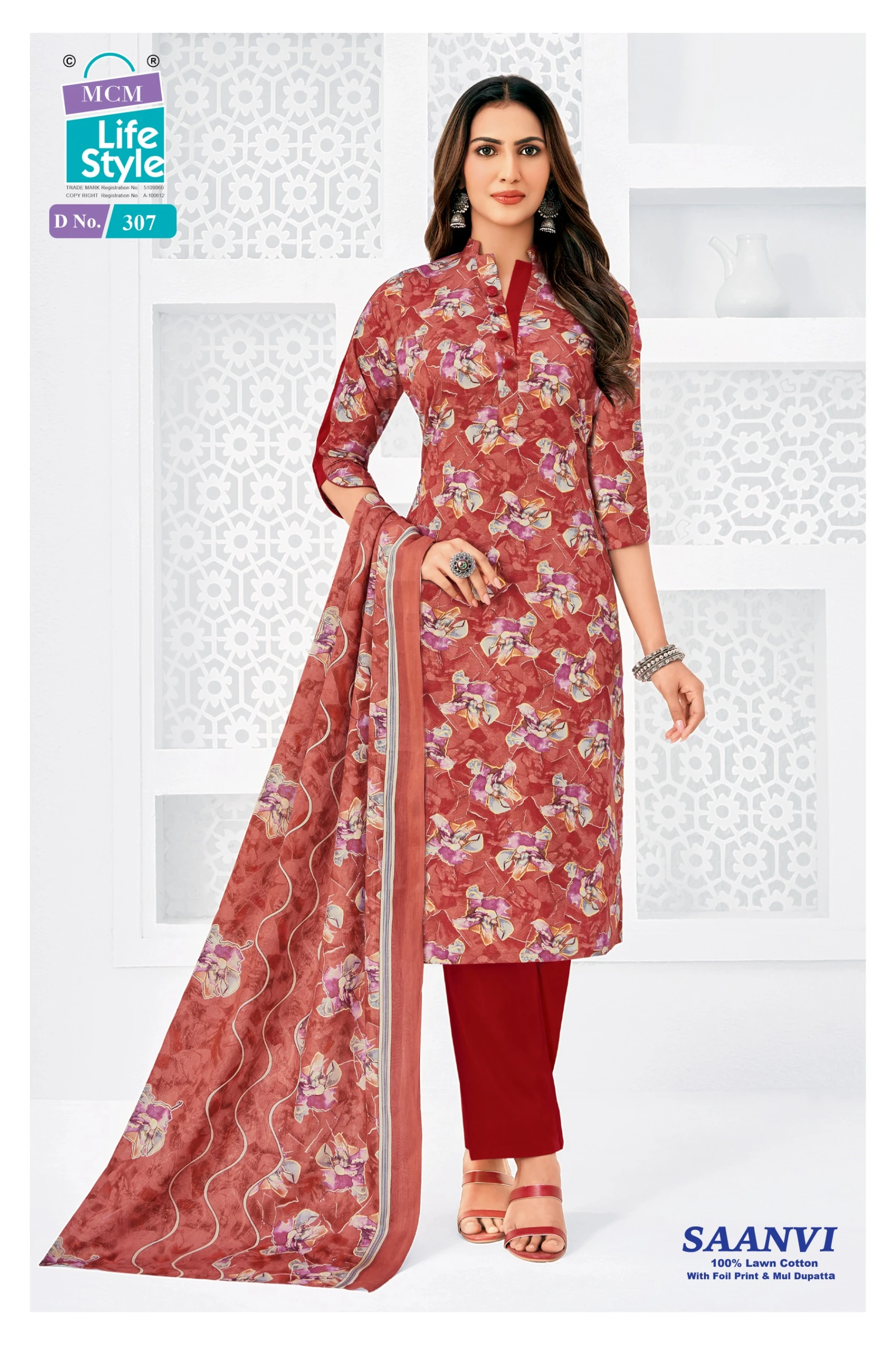 MCM Saanvi Vol 3 3