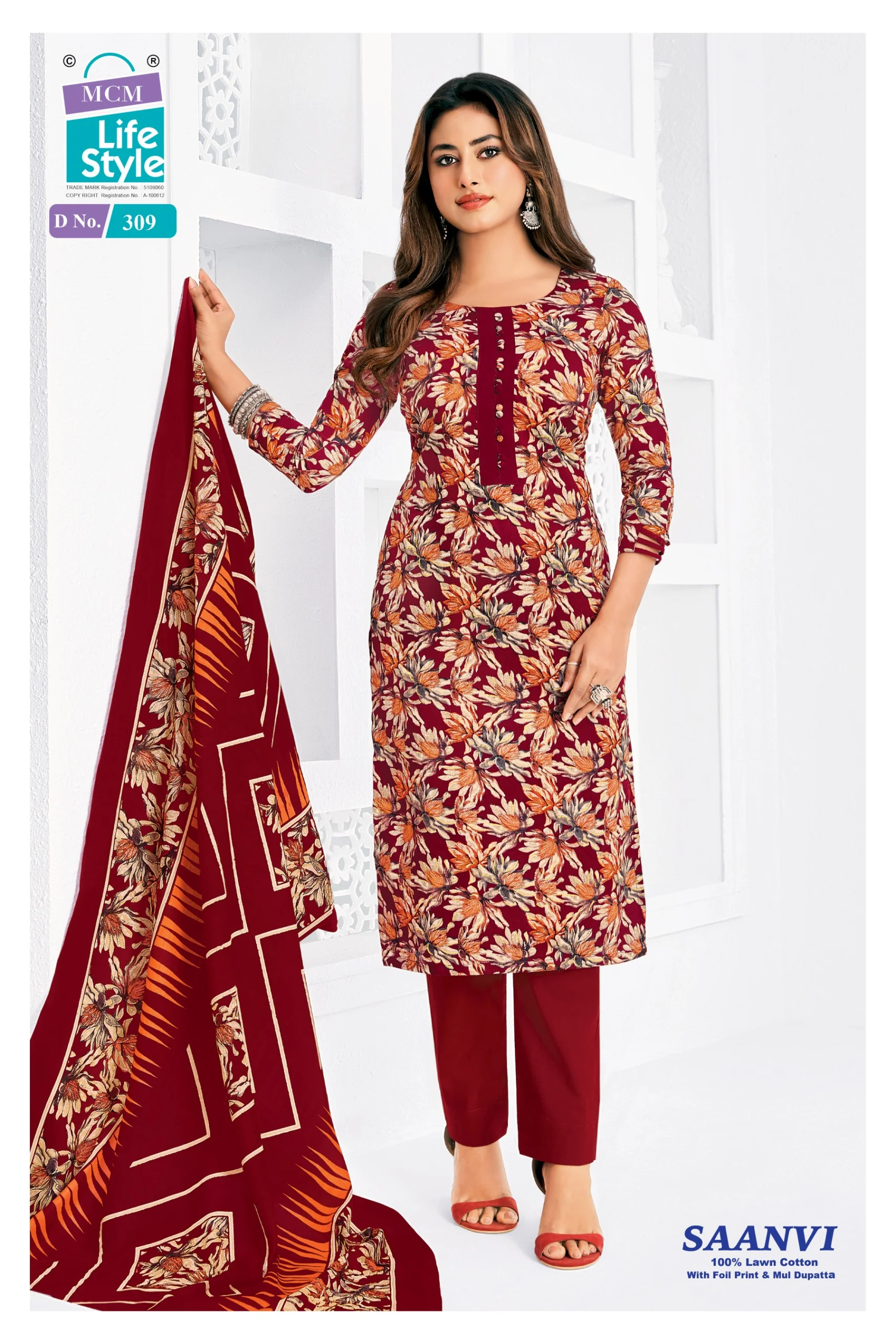 MCM Saanvi Vol 3 4