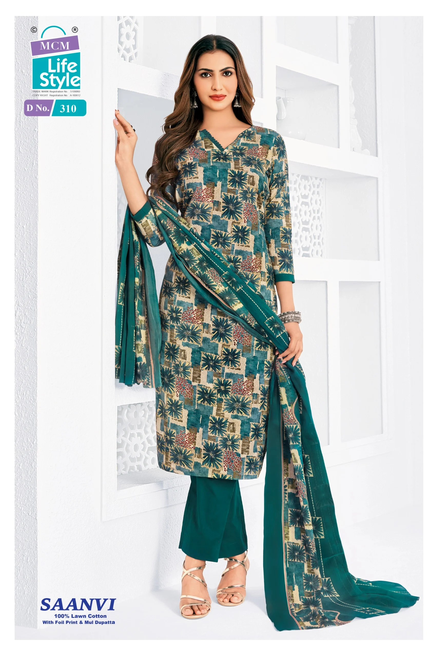 MCM Saanvi Vol 3 5
