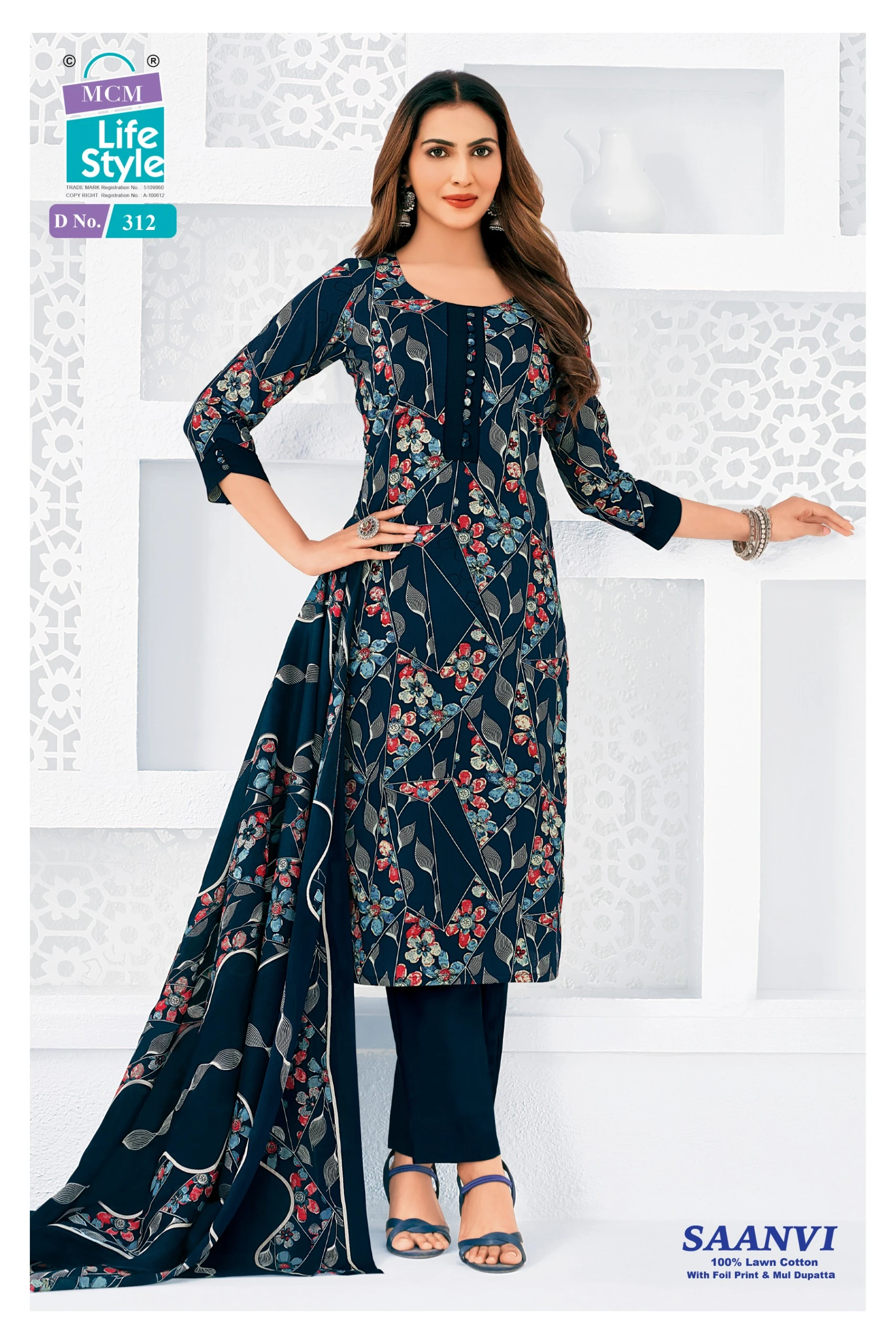 MCM Saanvi Vol 3 7