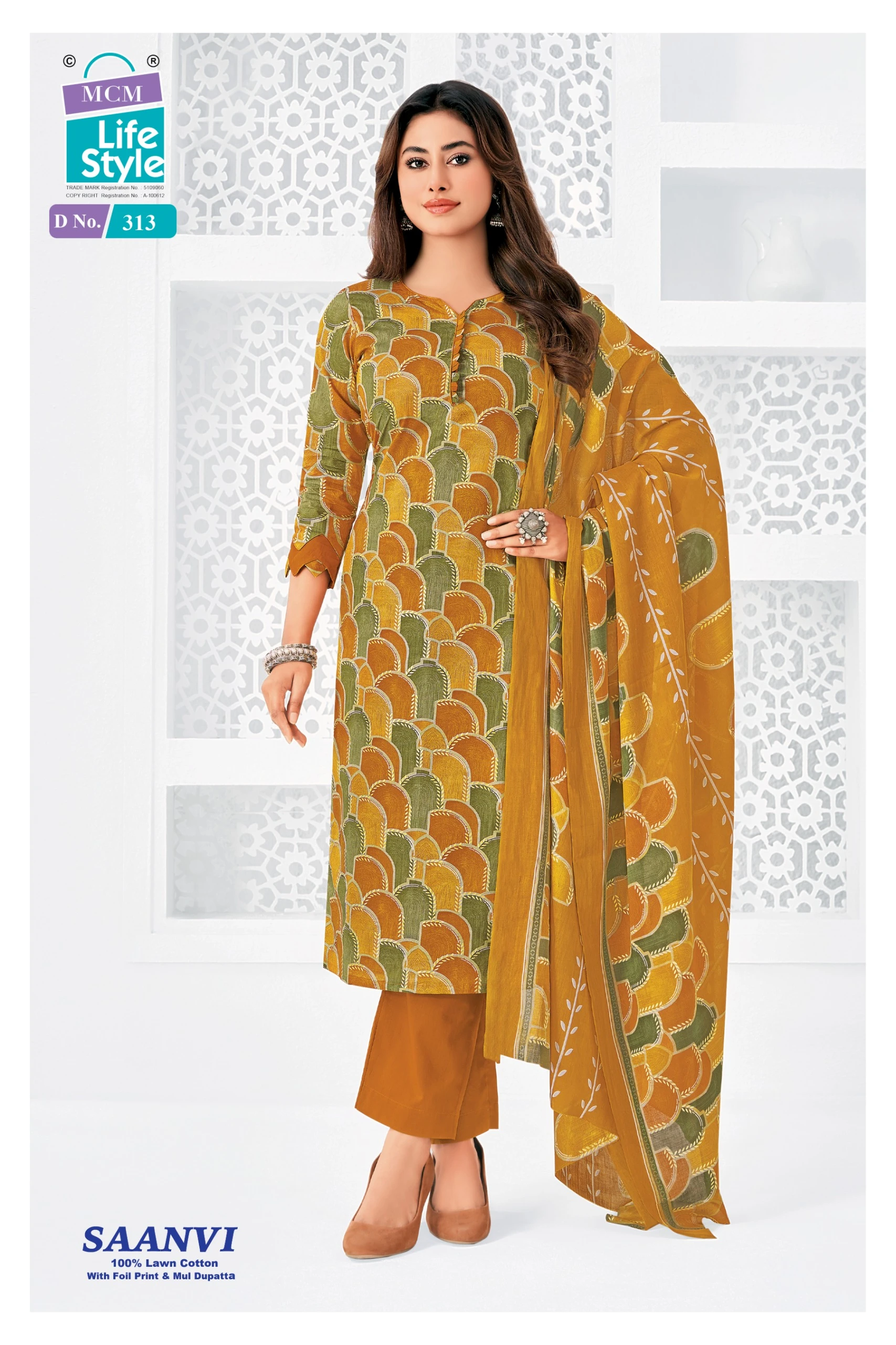 MCM Saanvi Vol 3 8