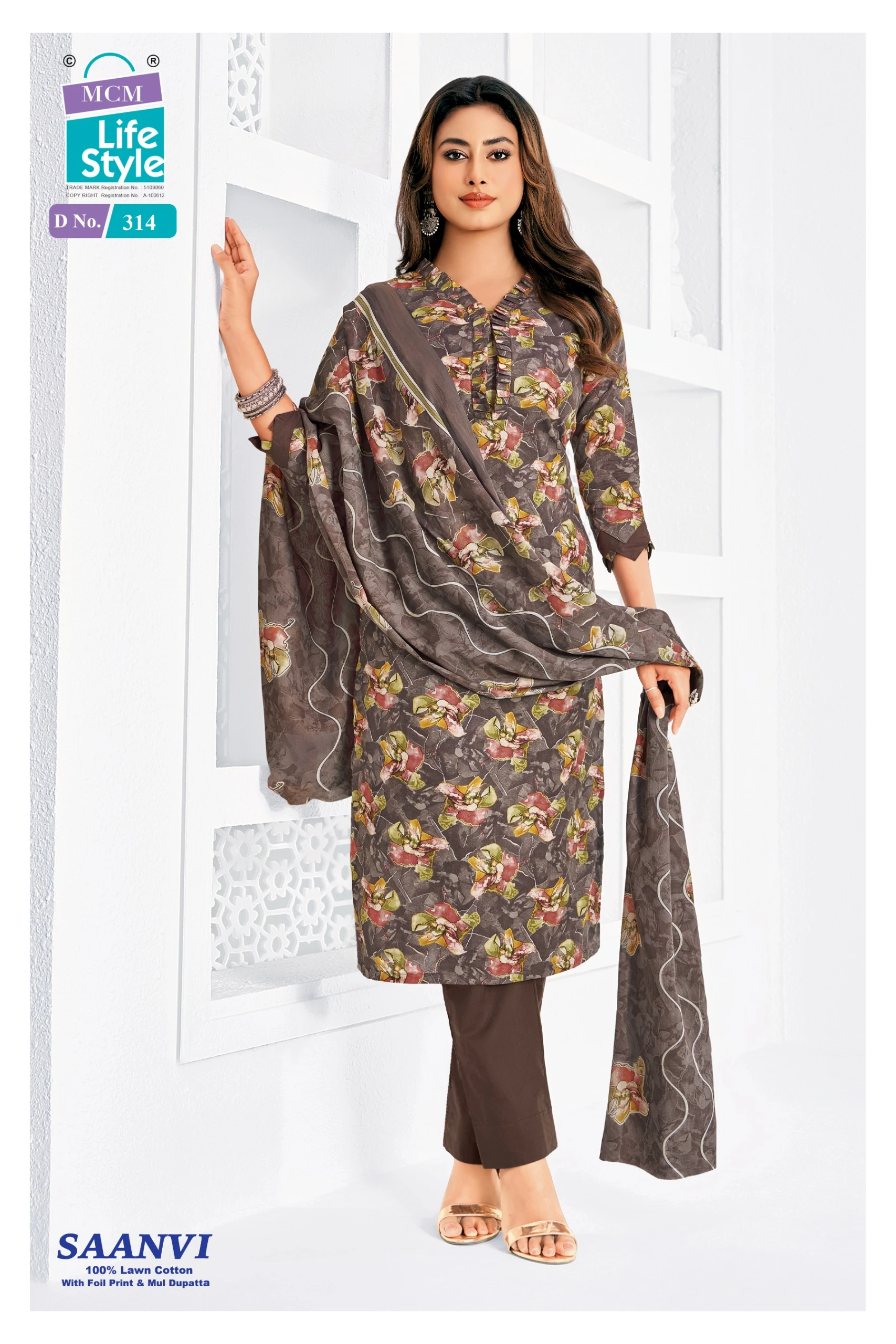 MCM Saanvi Vol 3 9