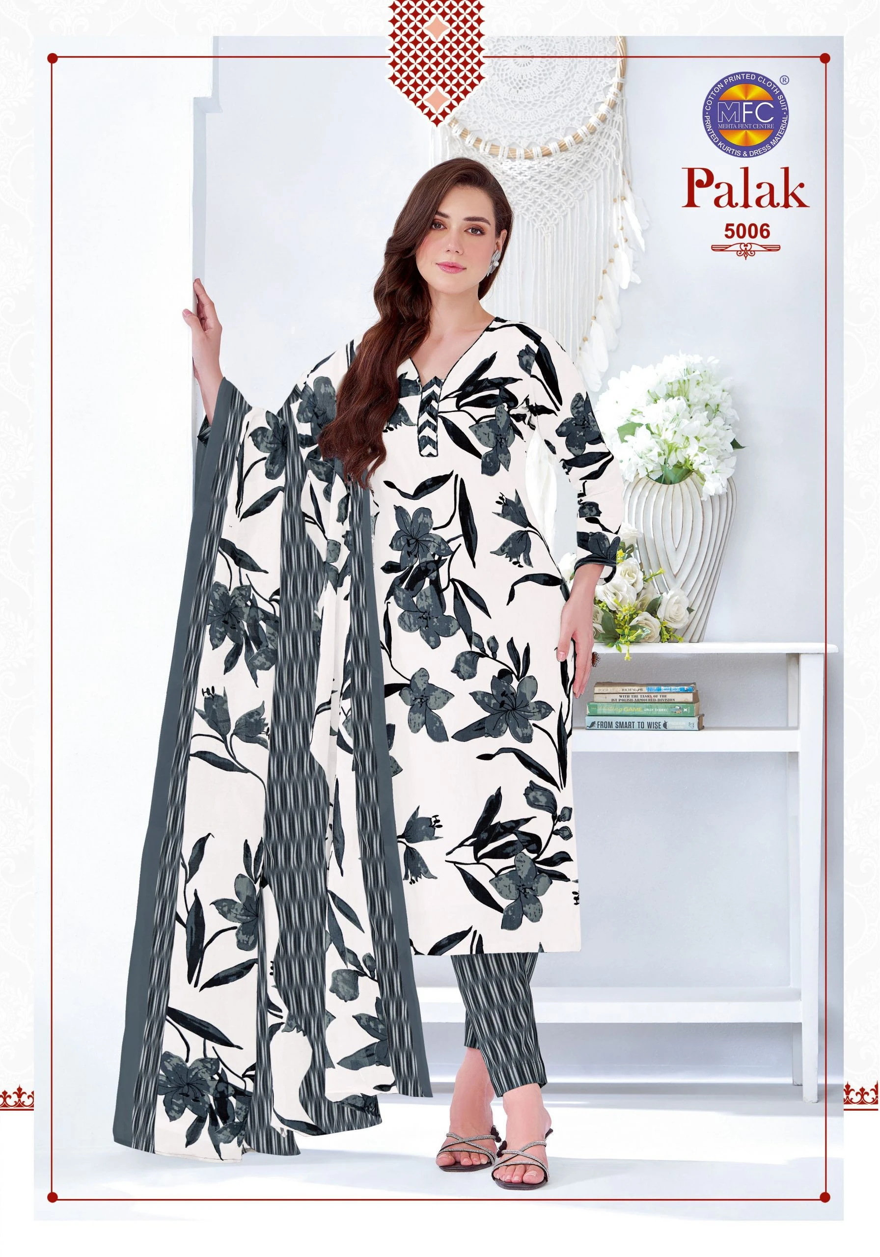 Mfc Palak Vol 5 11