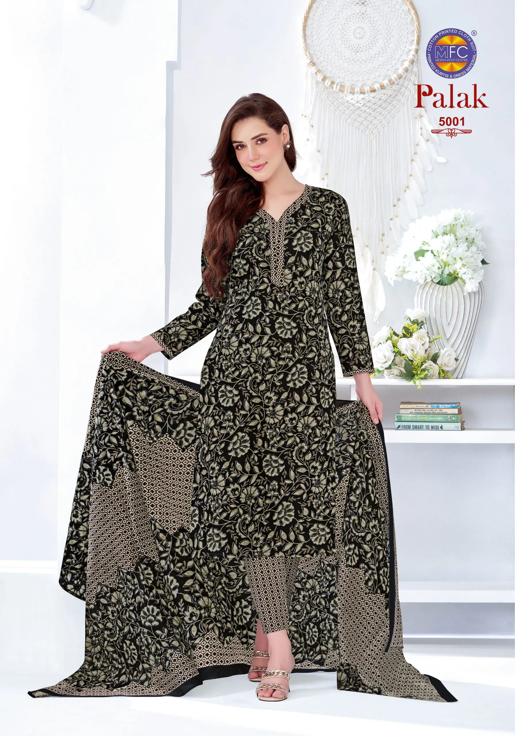 Mfc Palak Vol 5 2