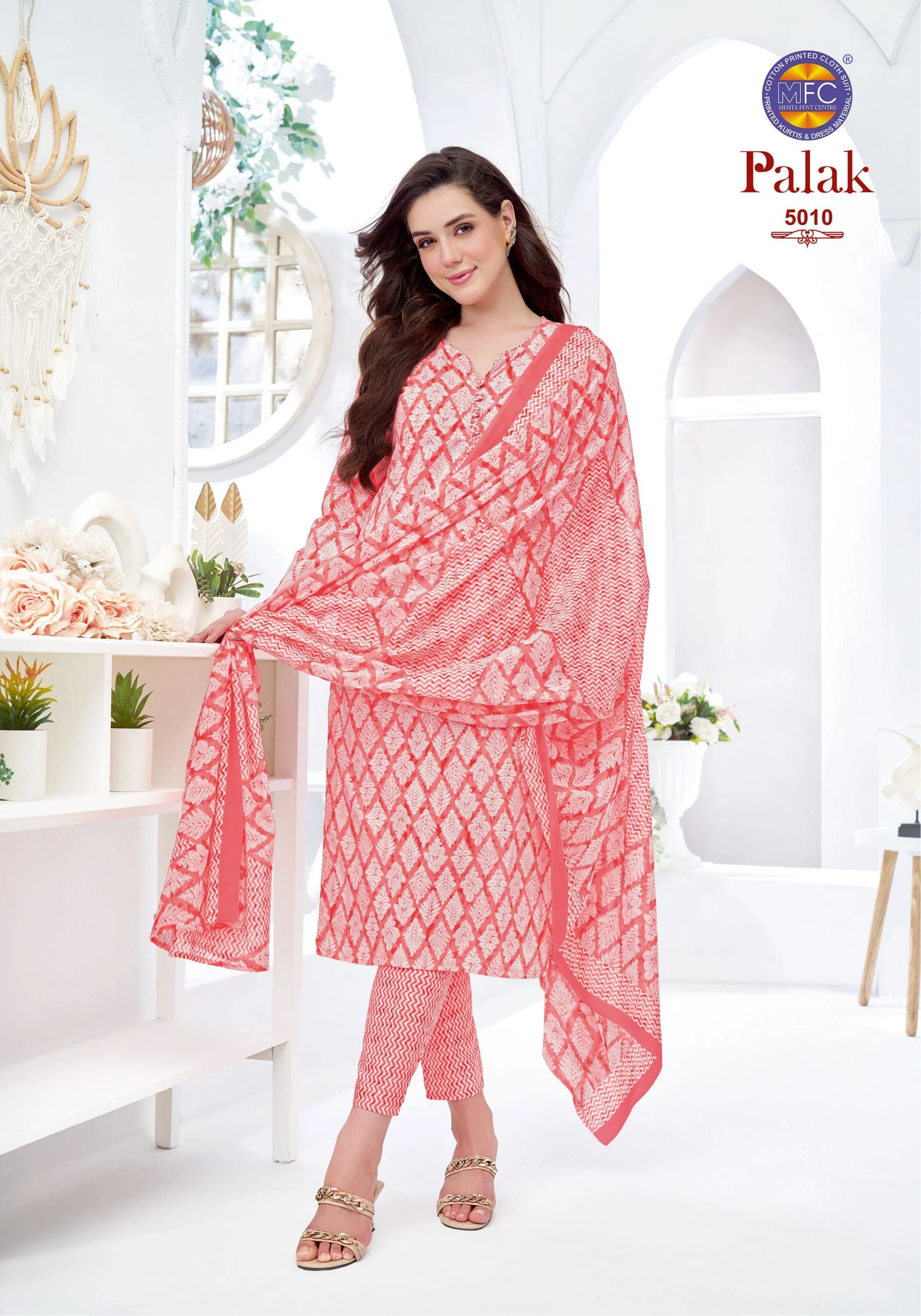 Mfc Palak Vol 5 3