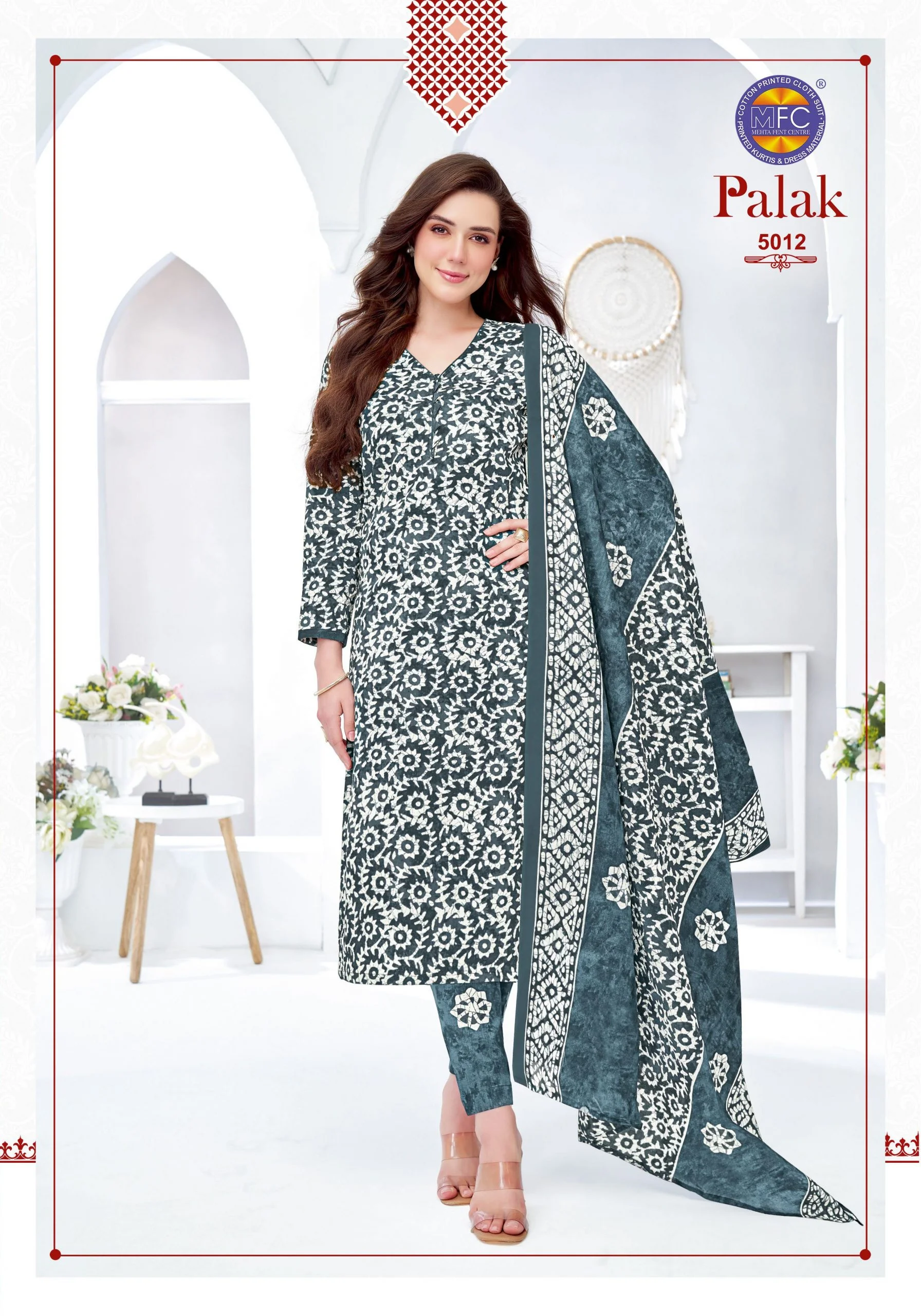 Mfc Palak Vol 5 5